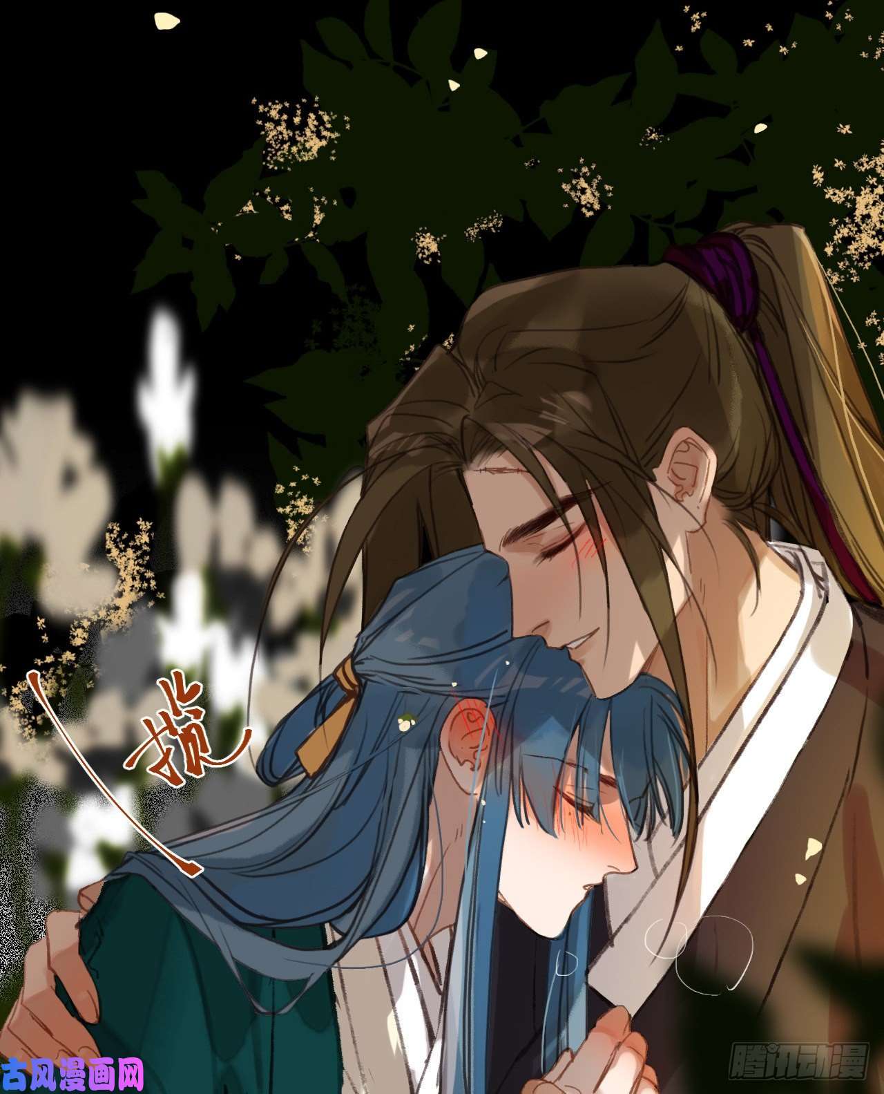 不健全关系中秋特别篇·咏月七绝