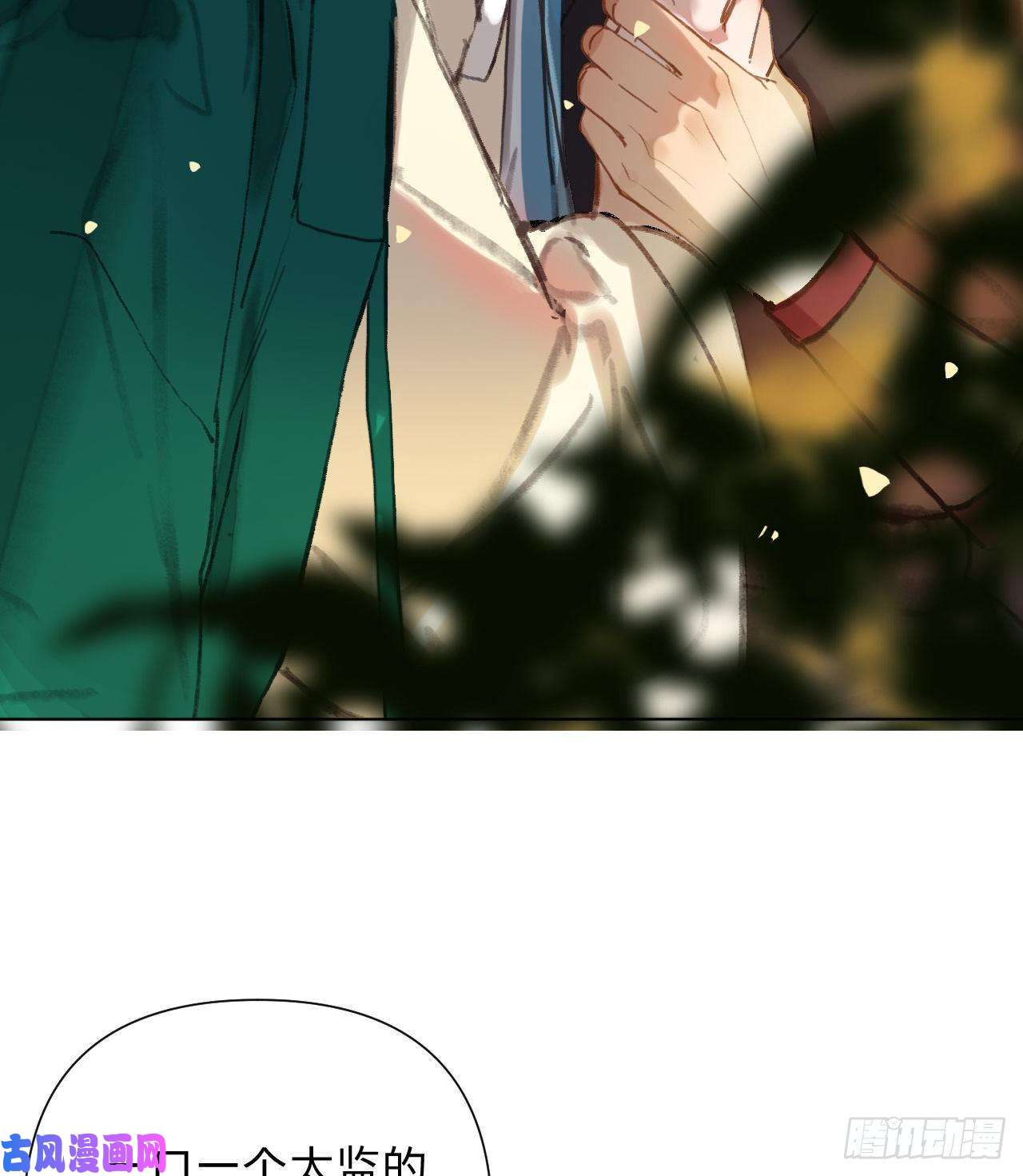 不健全关系中秋特别篇·咏月七绝