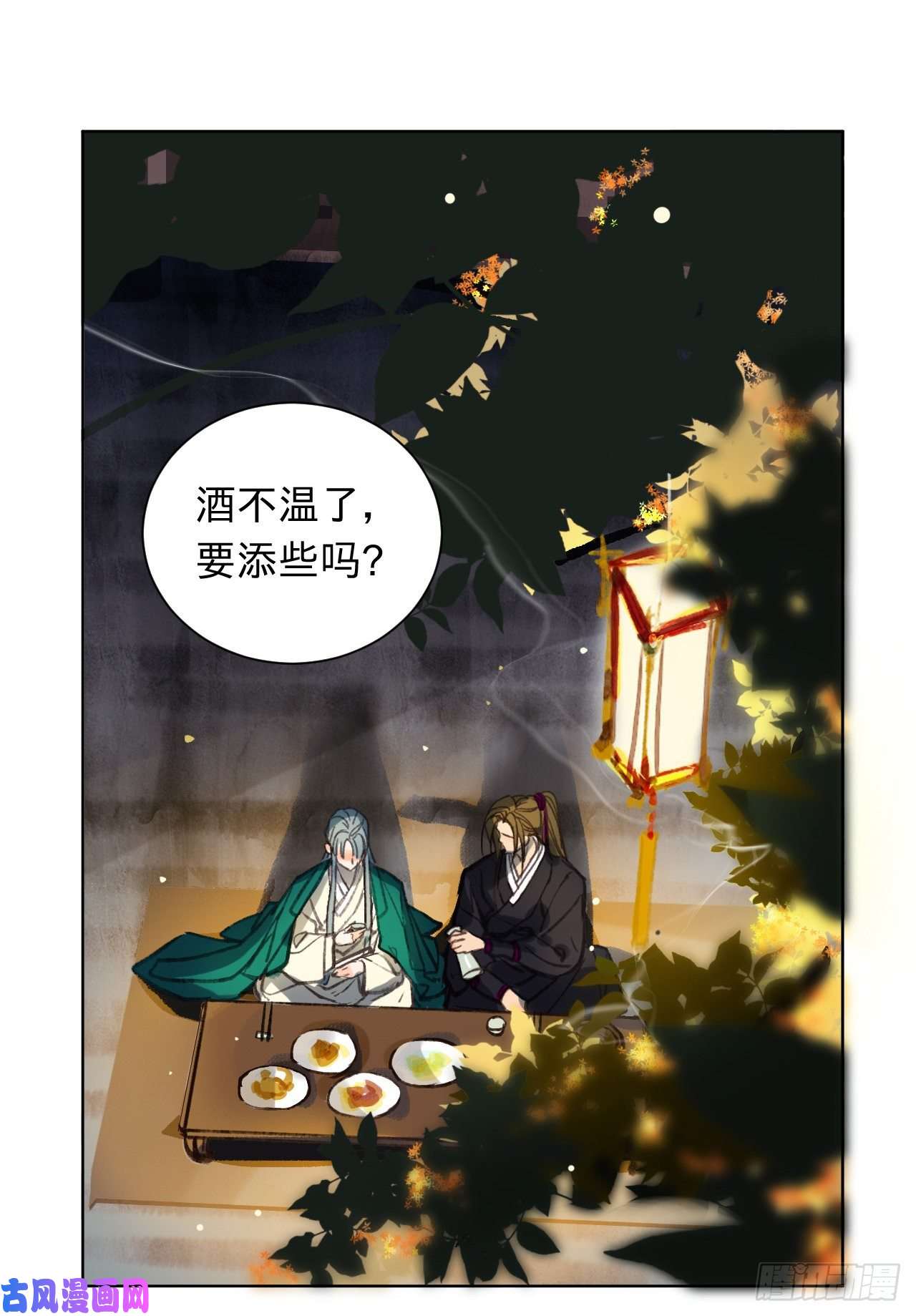 不健全关系中秋特别篇·咏月七绝