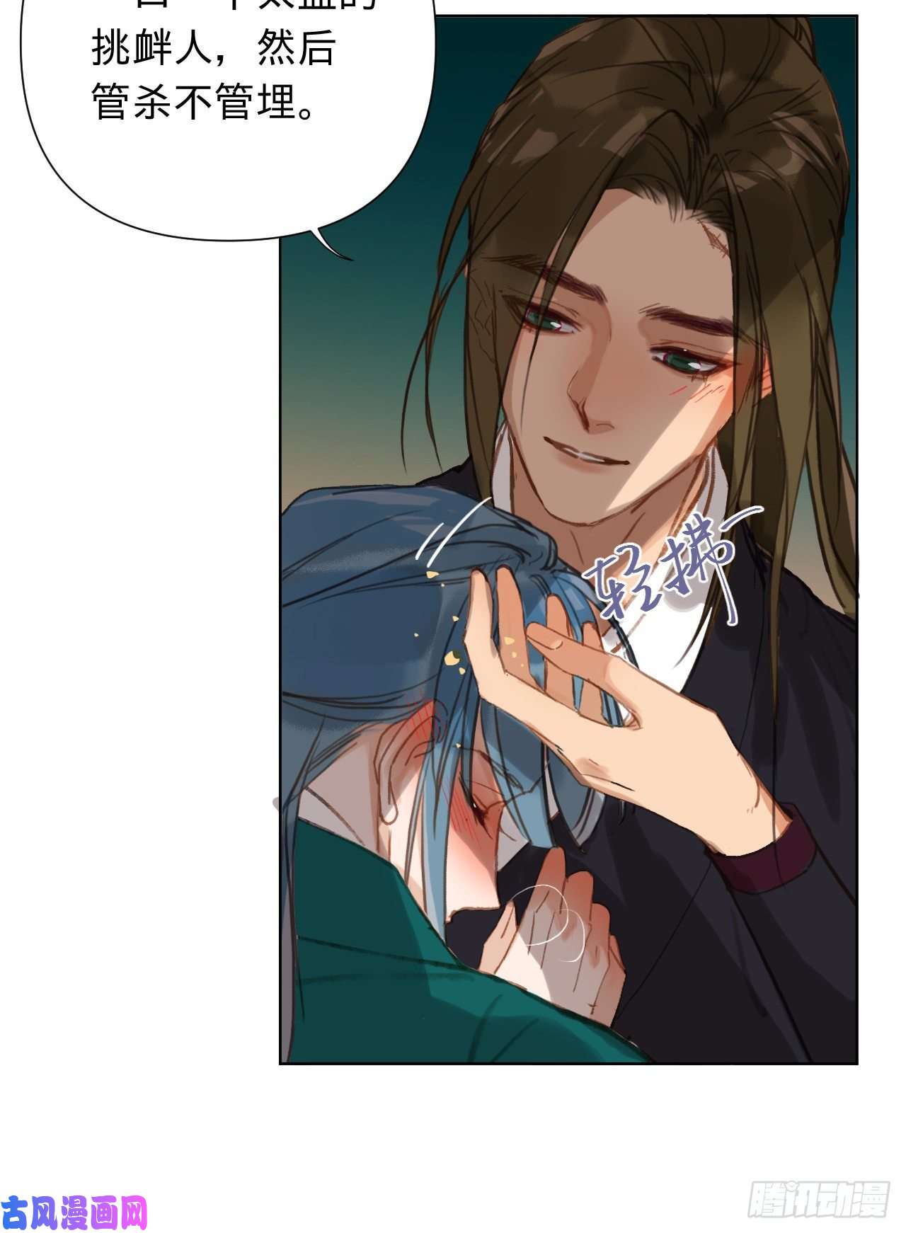 不健全关系中秋特别篇·咏月七绝