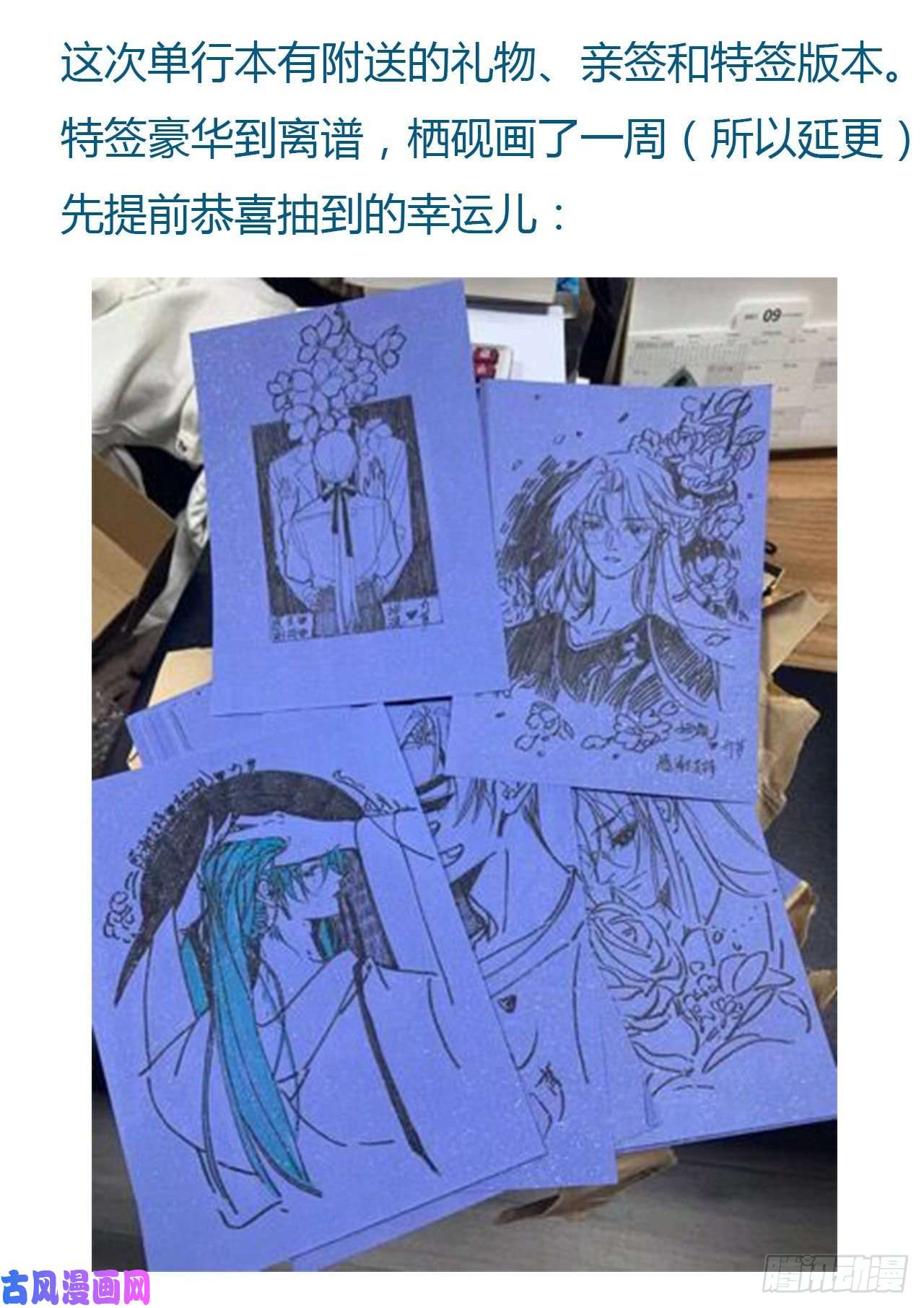 不健全关系中秋特别篇·咏月七绝