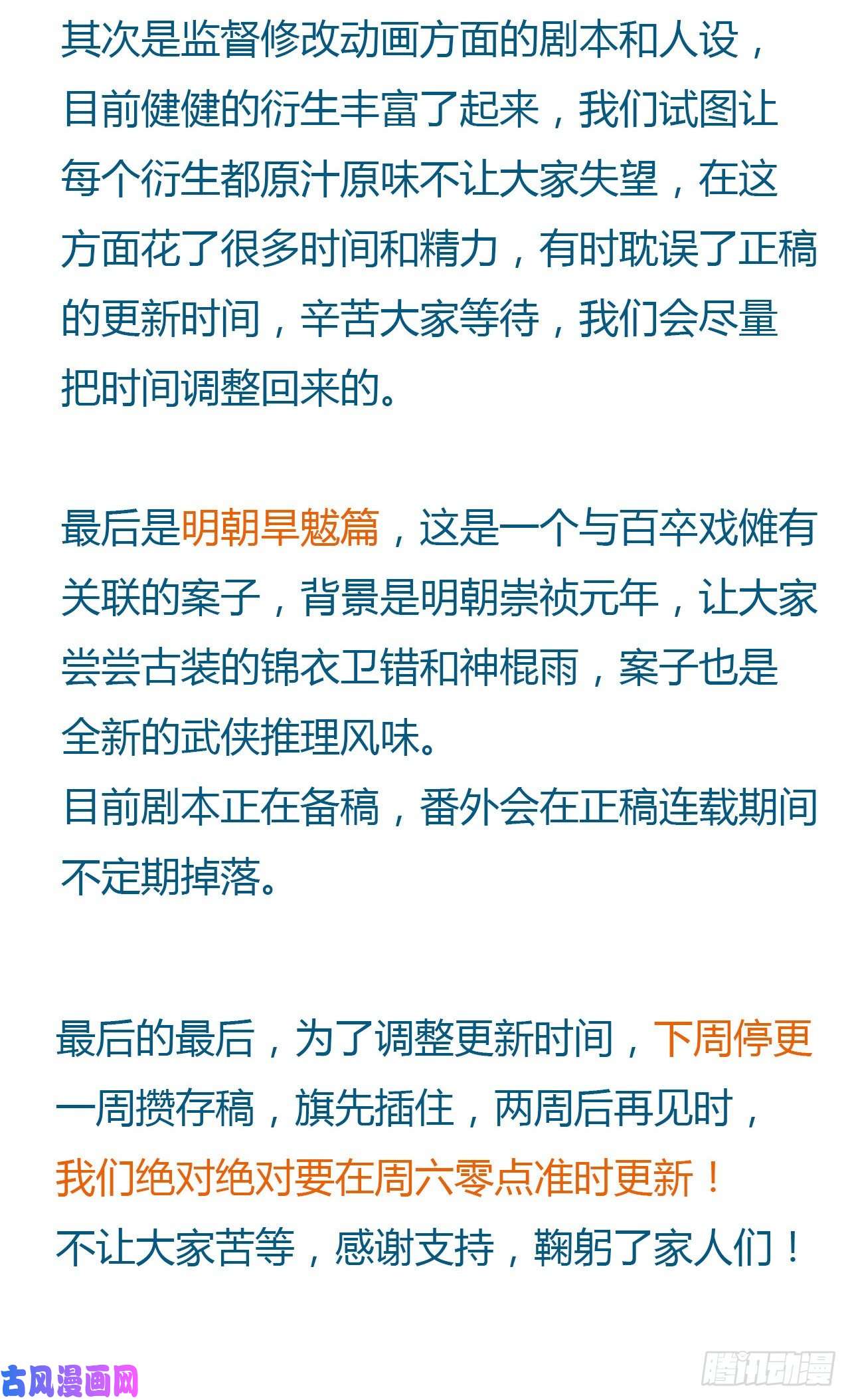 不健全关系中秋特别篇·咏月七绝
