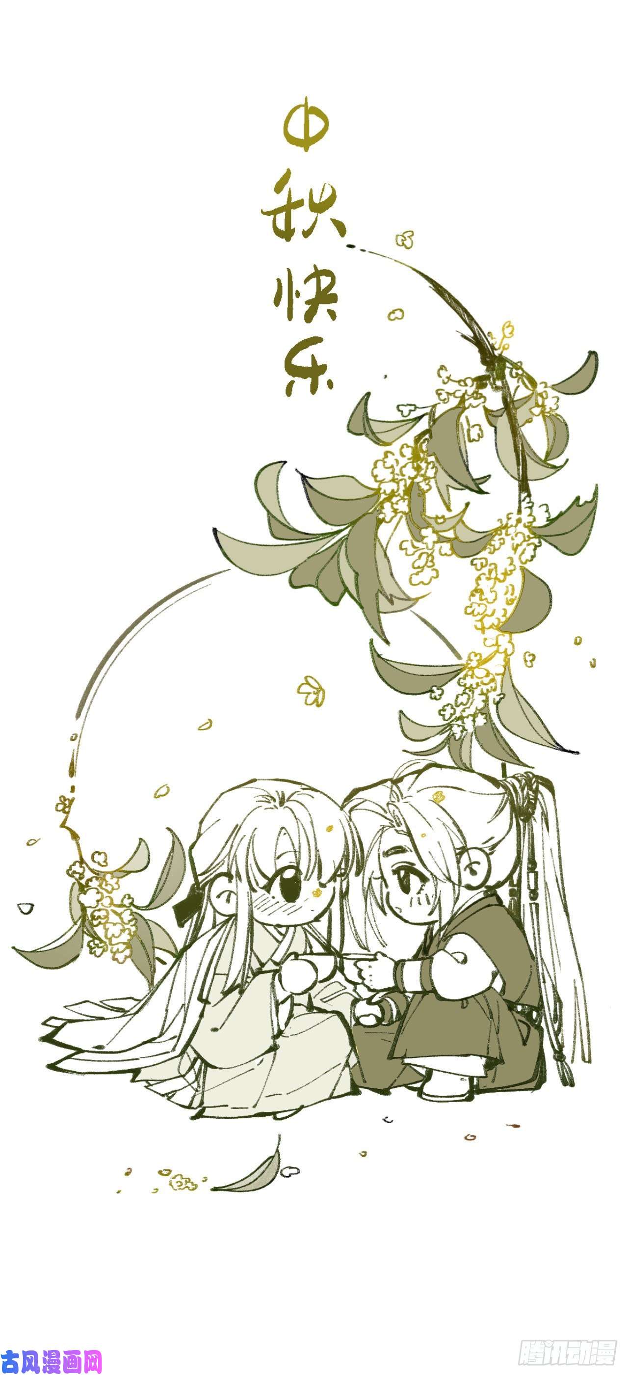 不健全关系中秋特别篇·咏月七绝