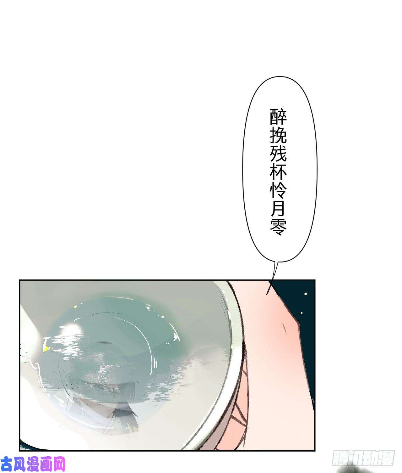 不健全关系中秋特别篇·咏月七绝