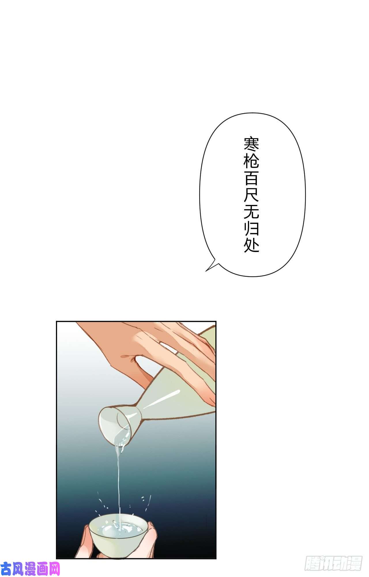 不健全关系中秋特别篇·咏月七绝