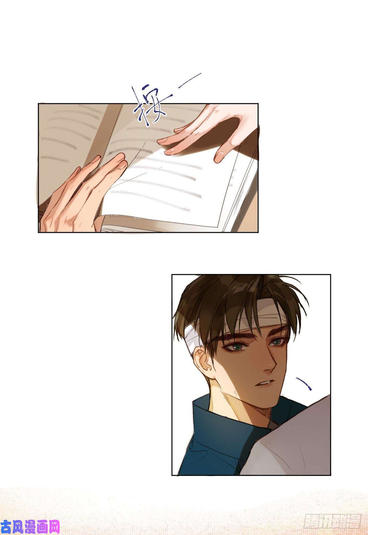 不健全关系百卒戏傩·后编02