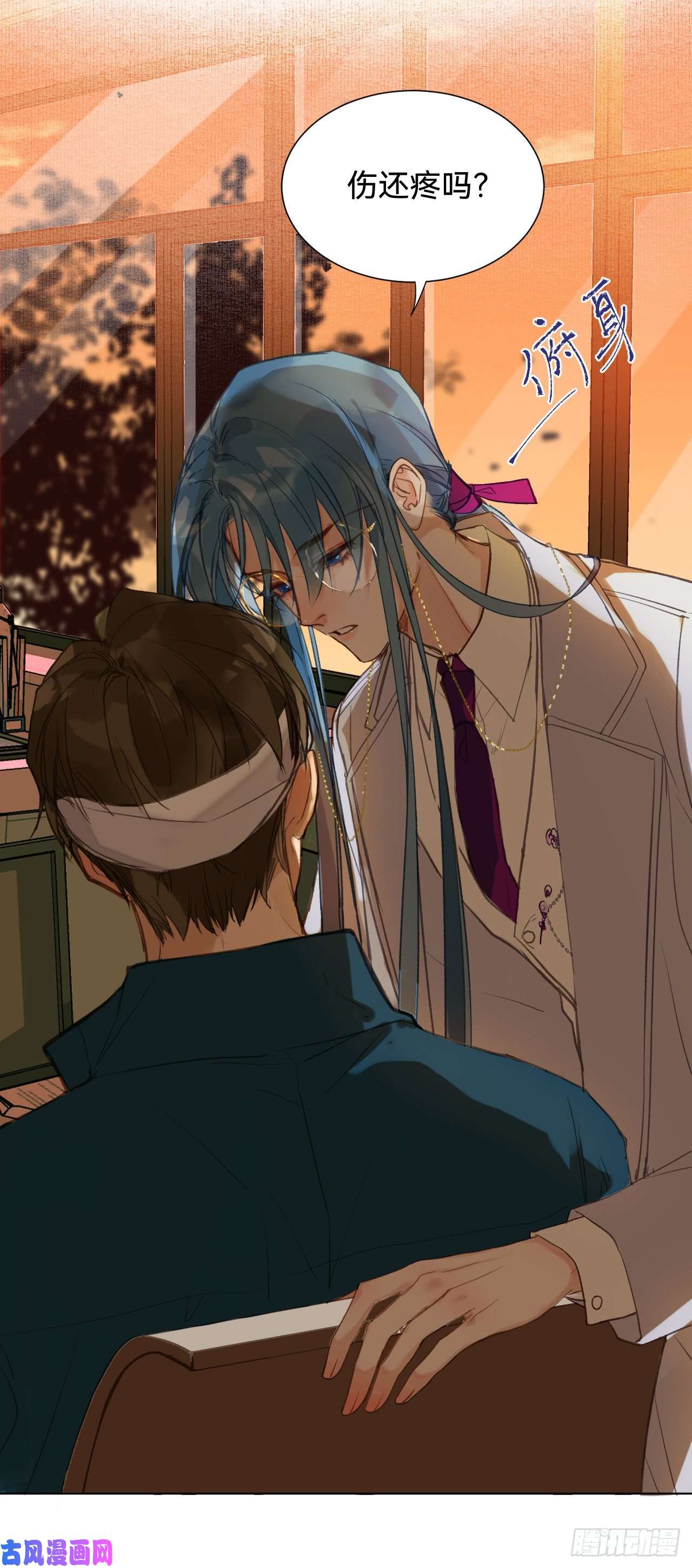 不健全关系百卒戏傩·后编02