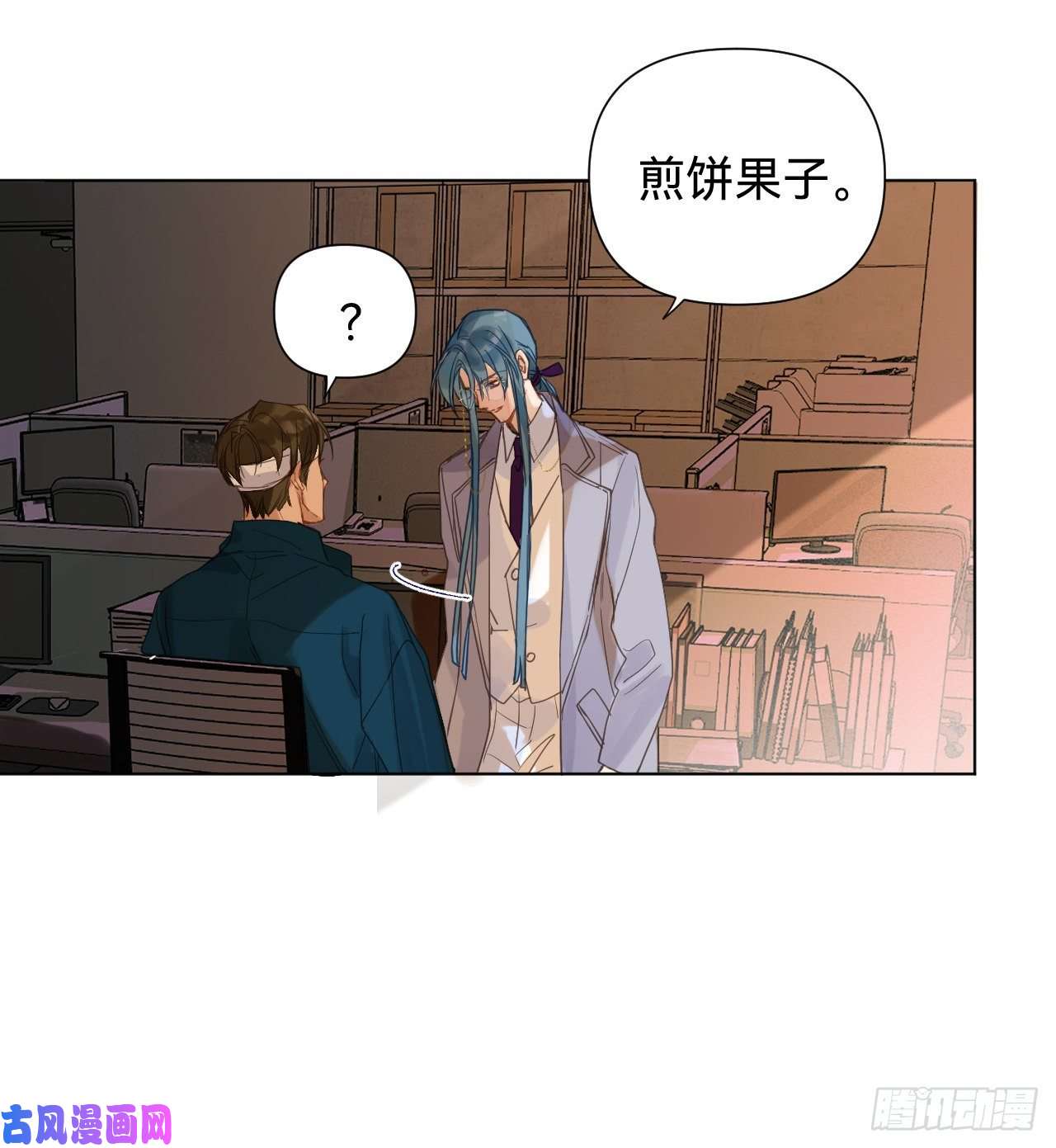 不健全关系百卒戏傩·后编02