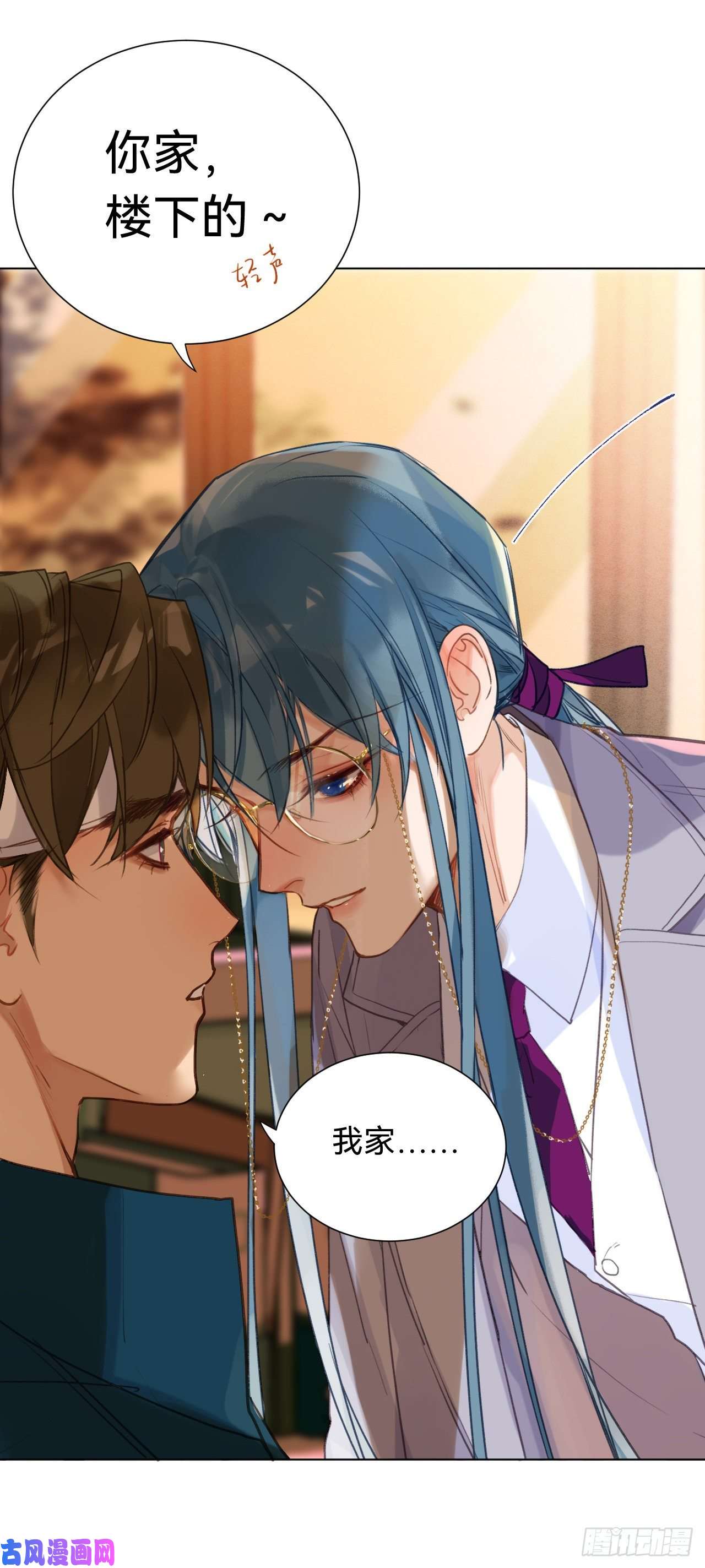 不健全关系百卒戏傩·后编02