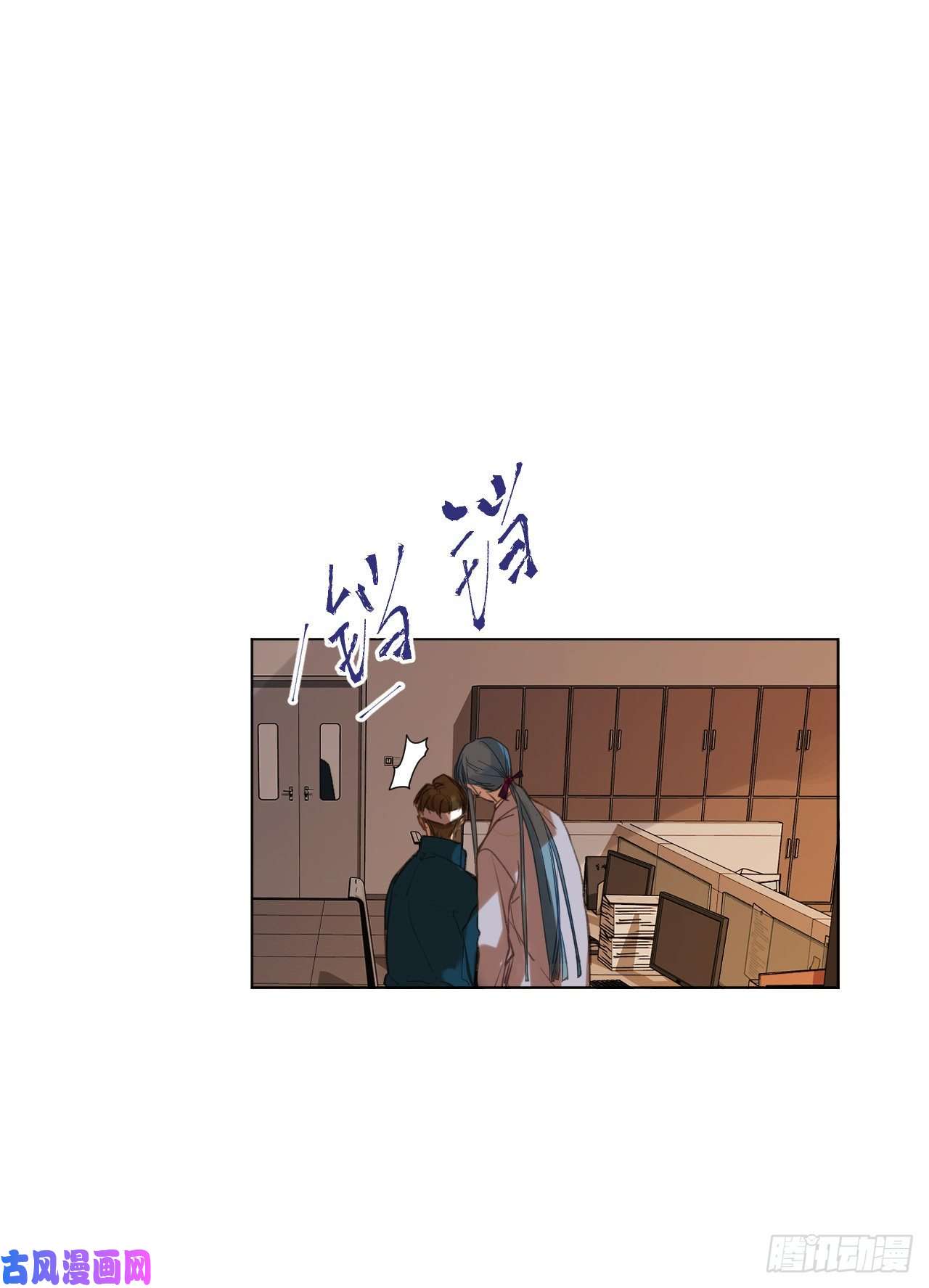 不健全关系百卒戏傩·后编02