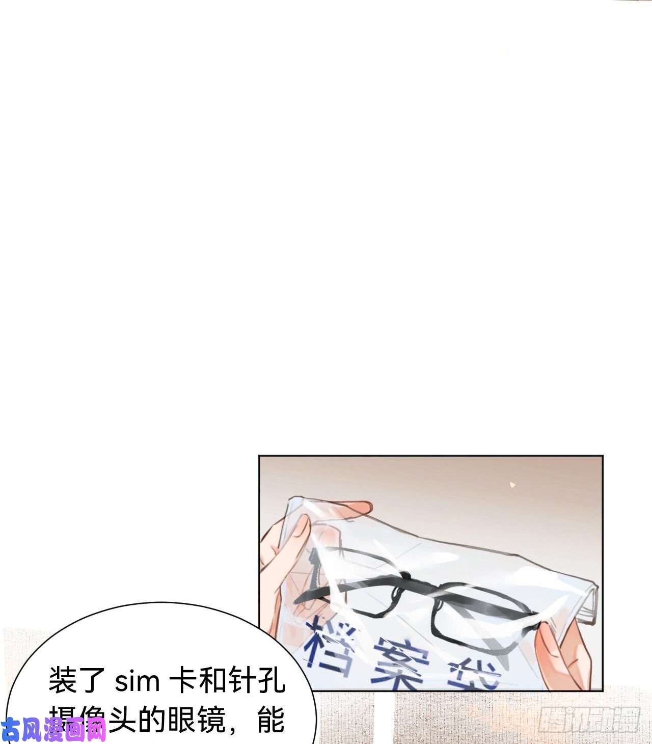 不健全关系百卒戏傩·后编02