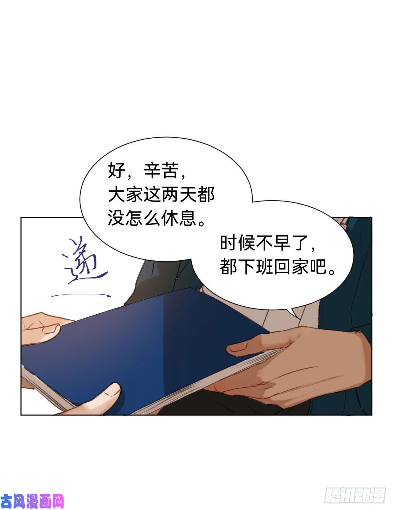 不健全关系百卒戏傩·后编02