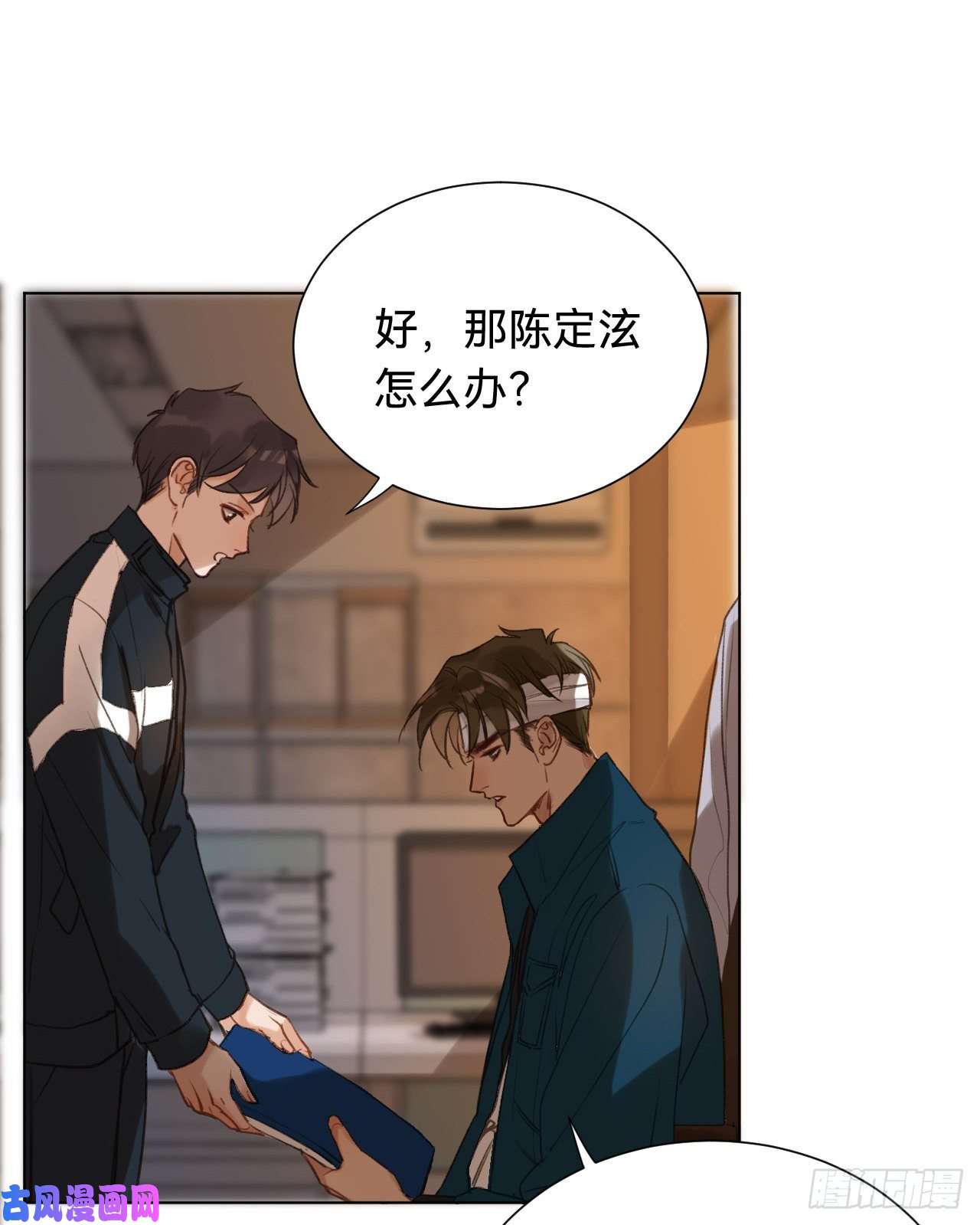 不健全关系百卒戏傩·后编02