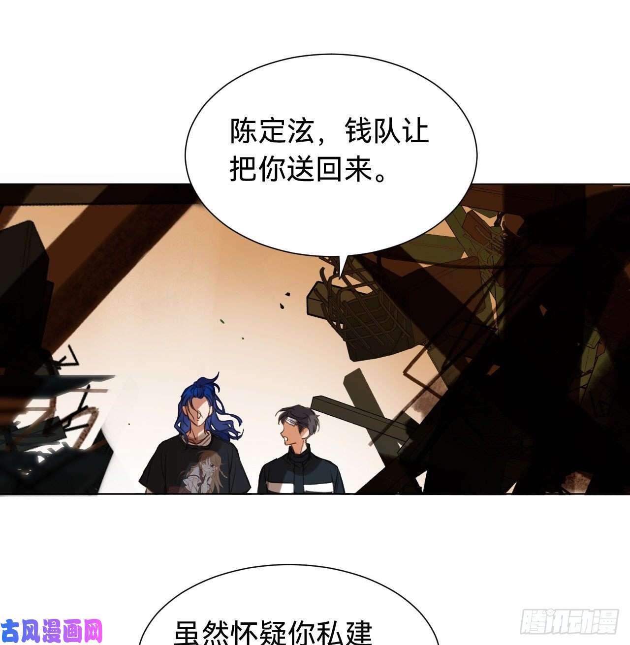 不健全关系百卒戏傩·后编02