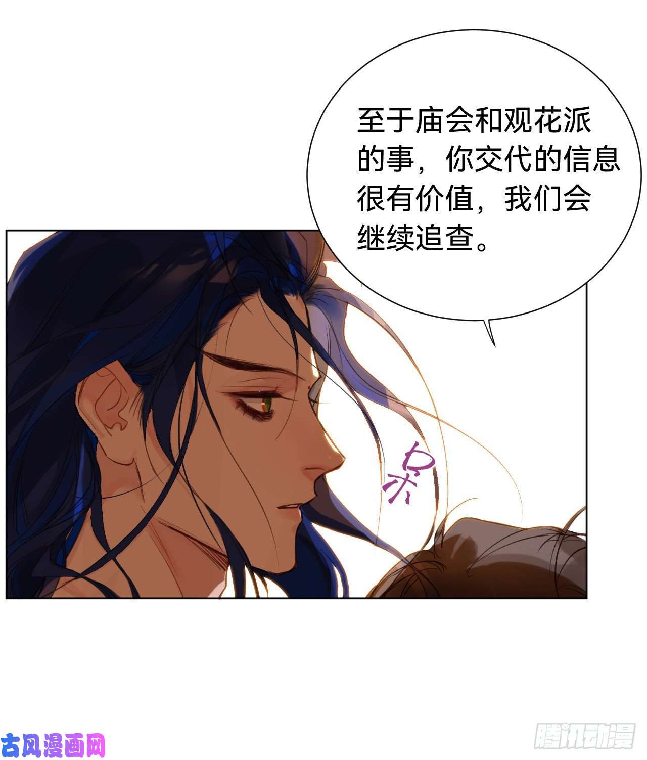 不健全关系百卒戏傩·后编02