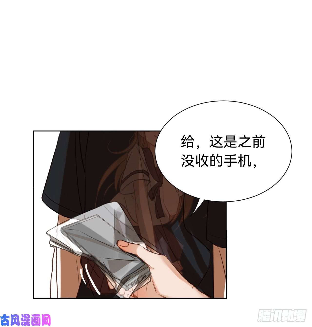 不健全关系百卒戏傩·后编02