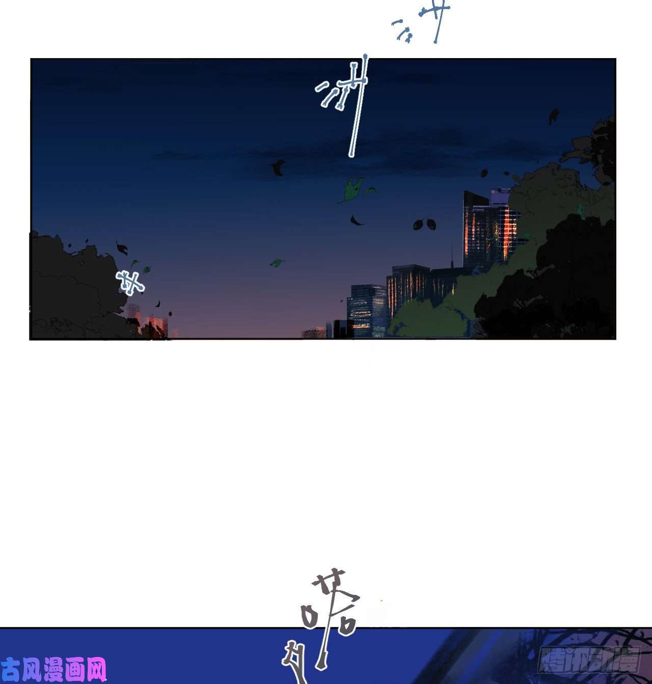 不健全关系百卒戏傩·后编02