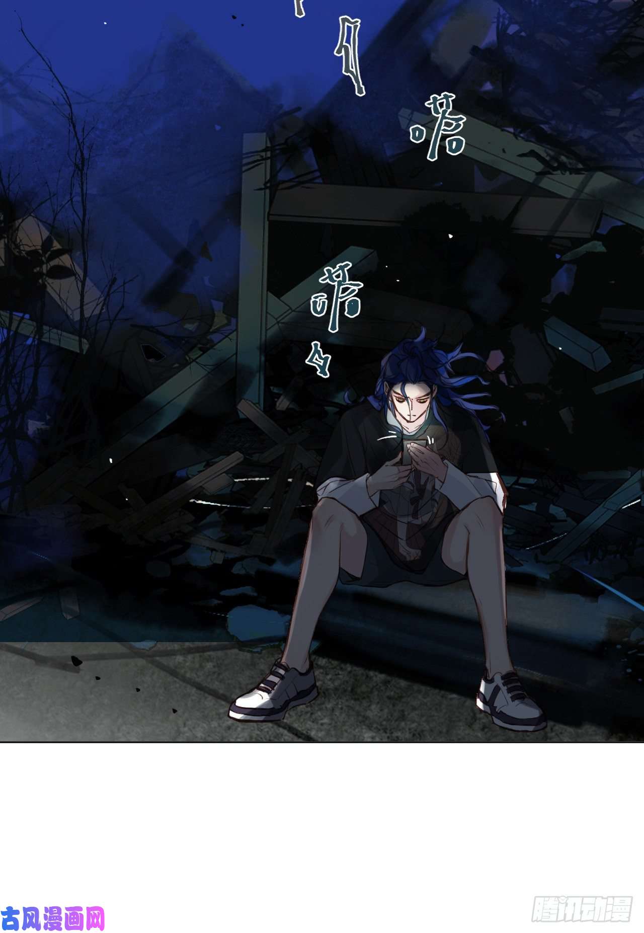 不健全关系百卒戏傩·后编02