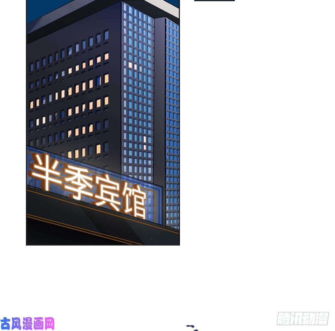 不健全关系百卒戏傩·后编02