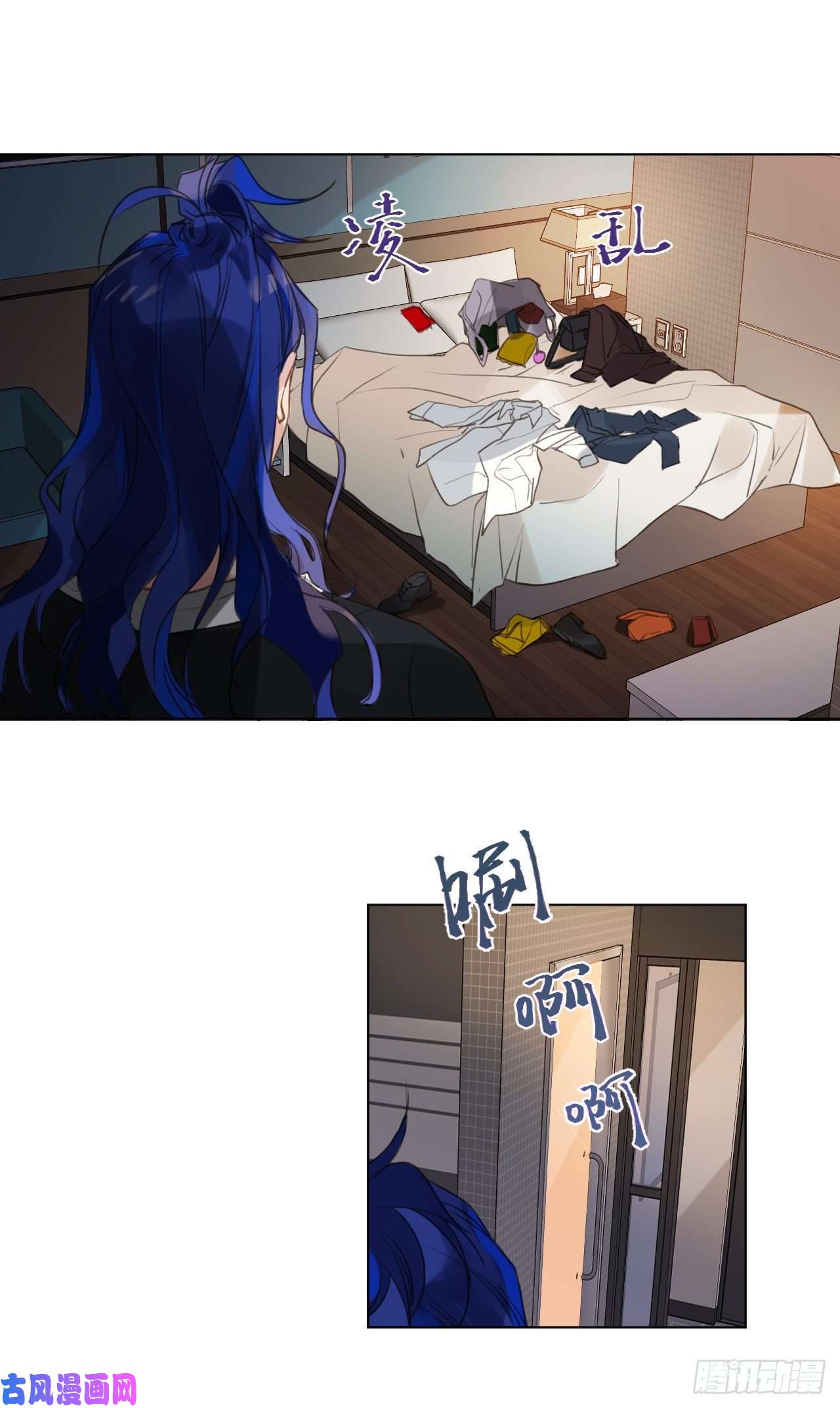 不健全关系百卒戏傩·后编02