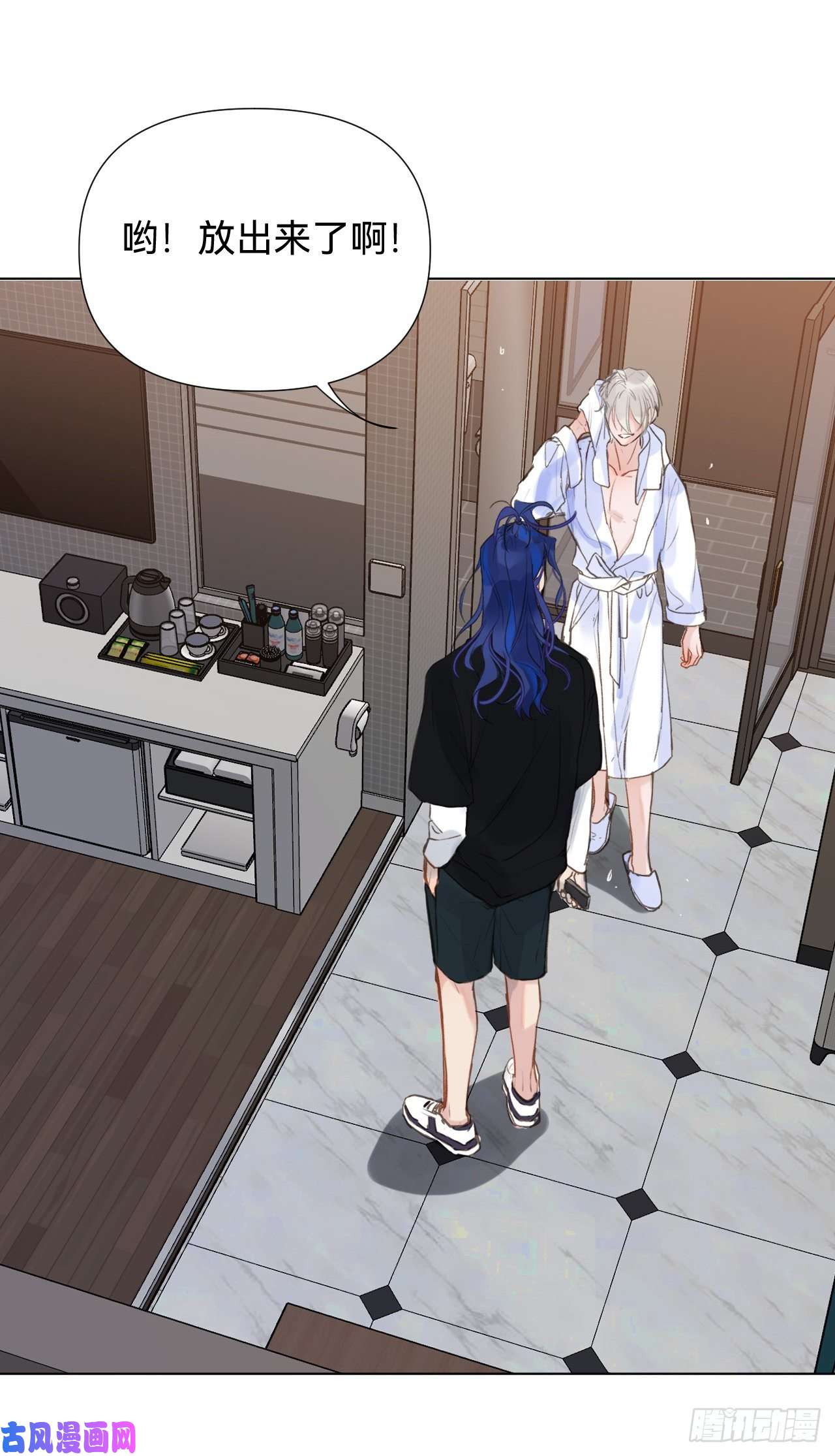 不健全关系百卒戏傩·后编02