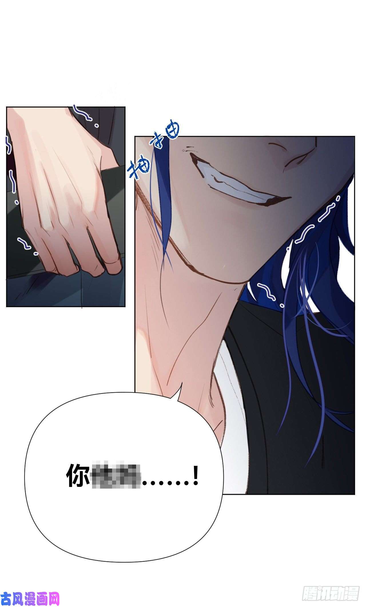 不健全关系百卒戏傩·后编02