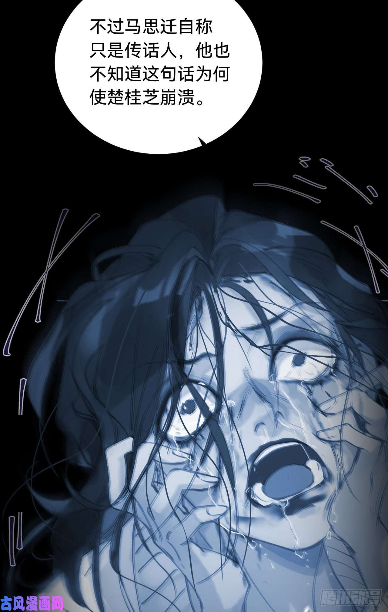 不健全关系百卒戏傩·后编02