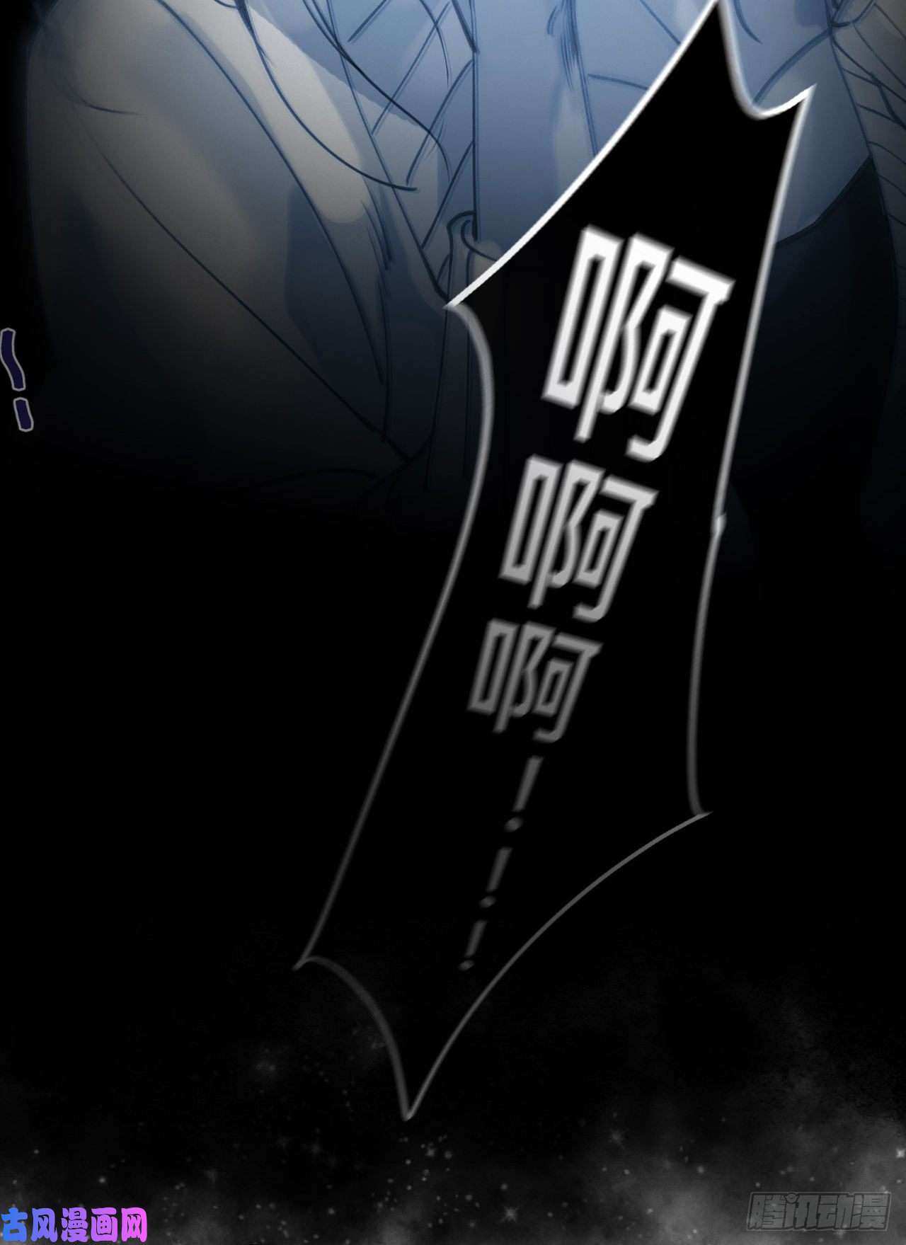 不健全关系百卒戏傩·后编02