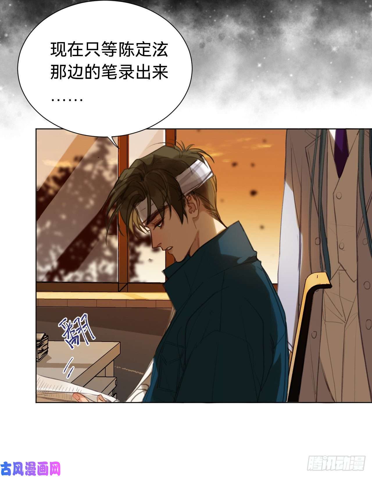 不健全关系百卒戏傩·后编02