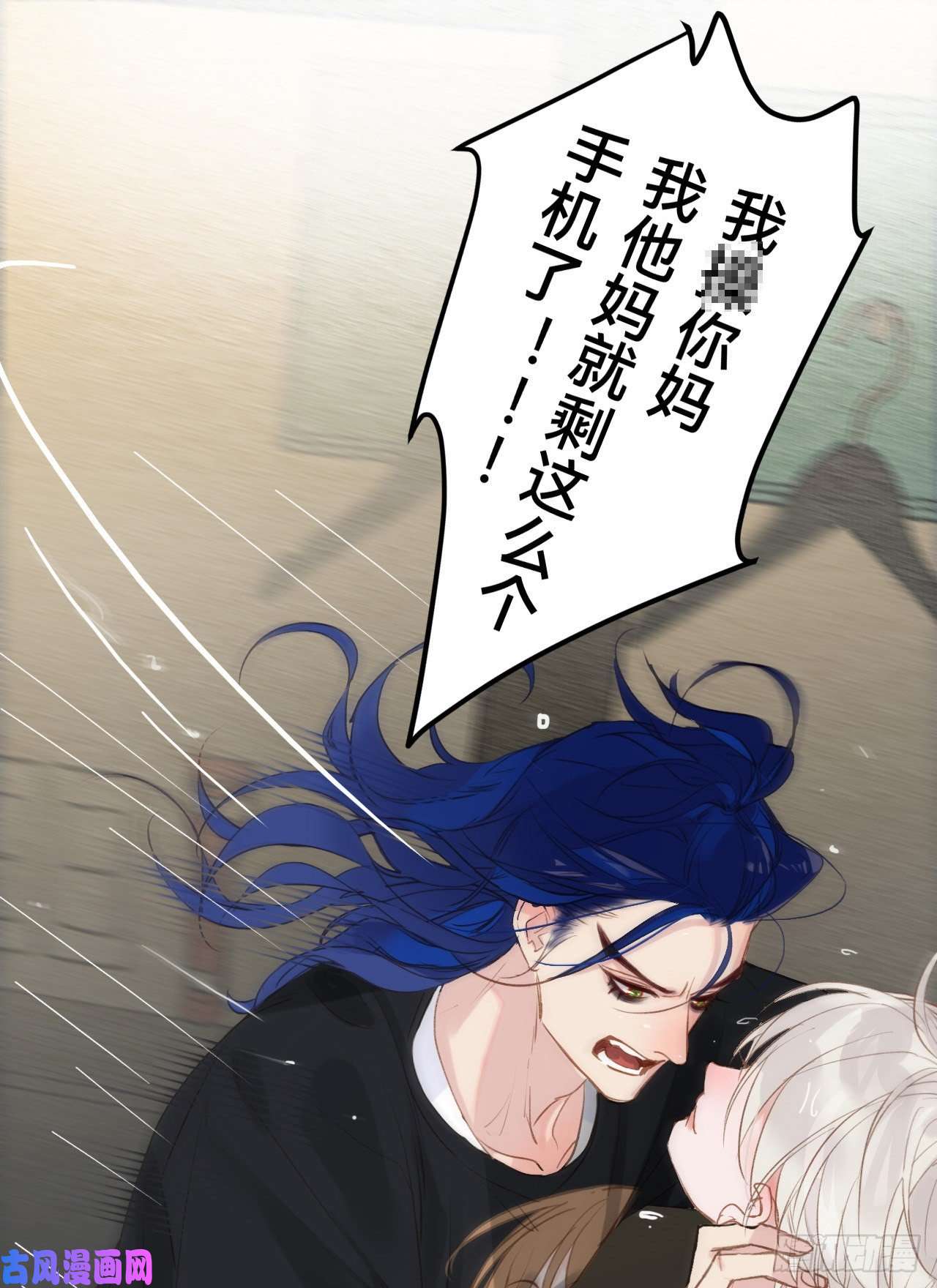 不健全关系百卒戏傩·后编03