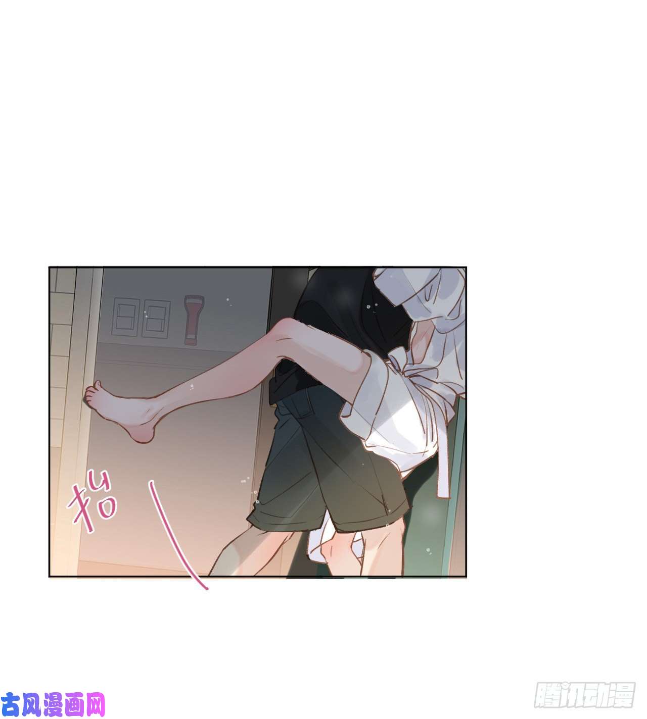 不健全关系百卒戏傩·后编03