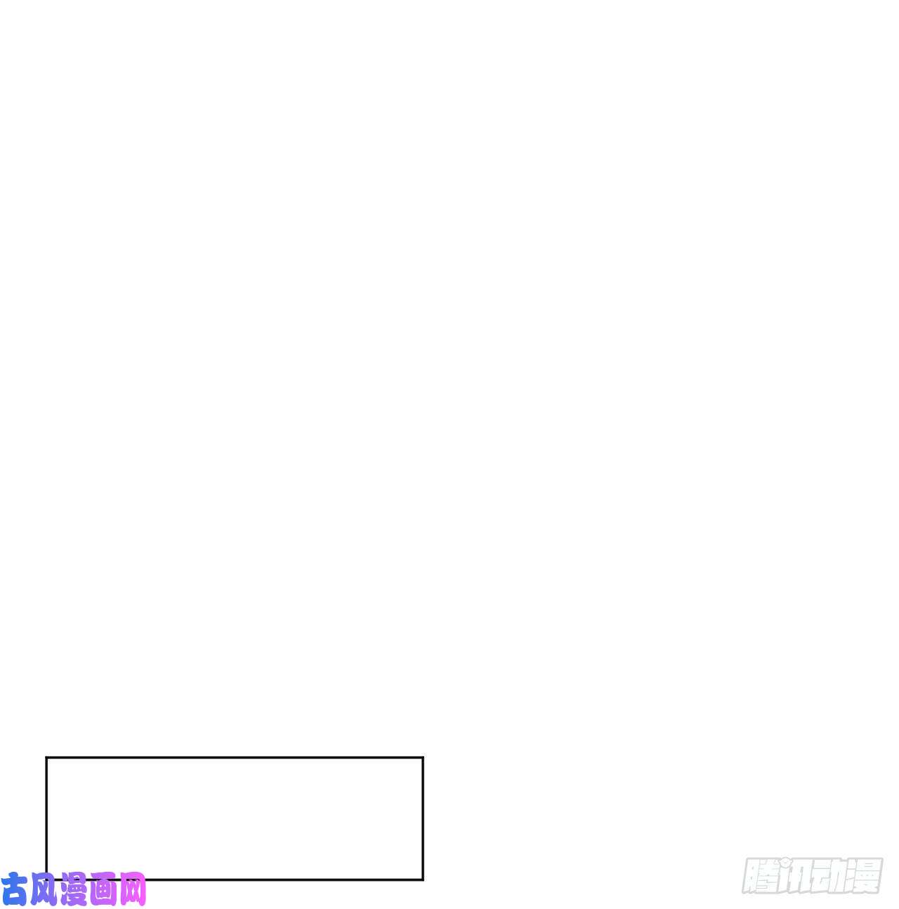 不健全关系百卒戏傩·后编03