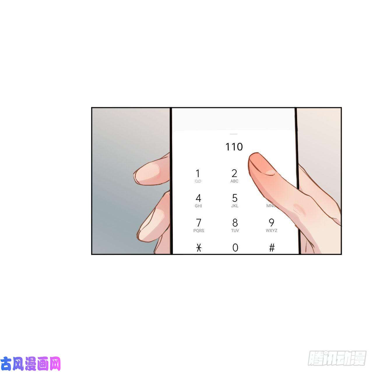 不健全关系百卒戏傩·后编03