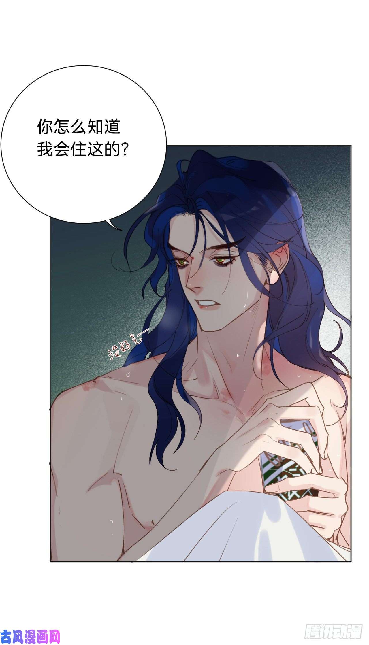 不健全关系百卒戏傩·后编03