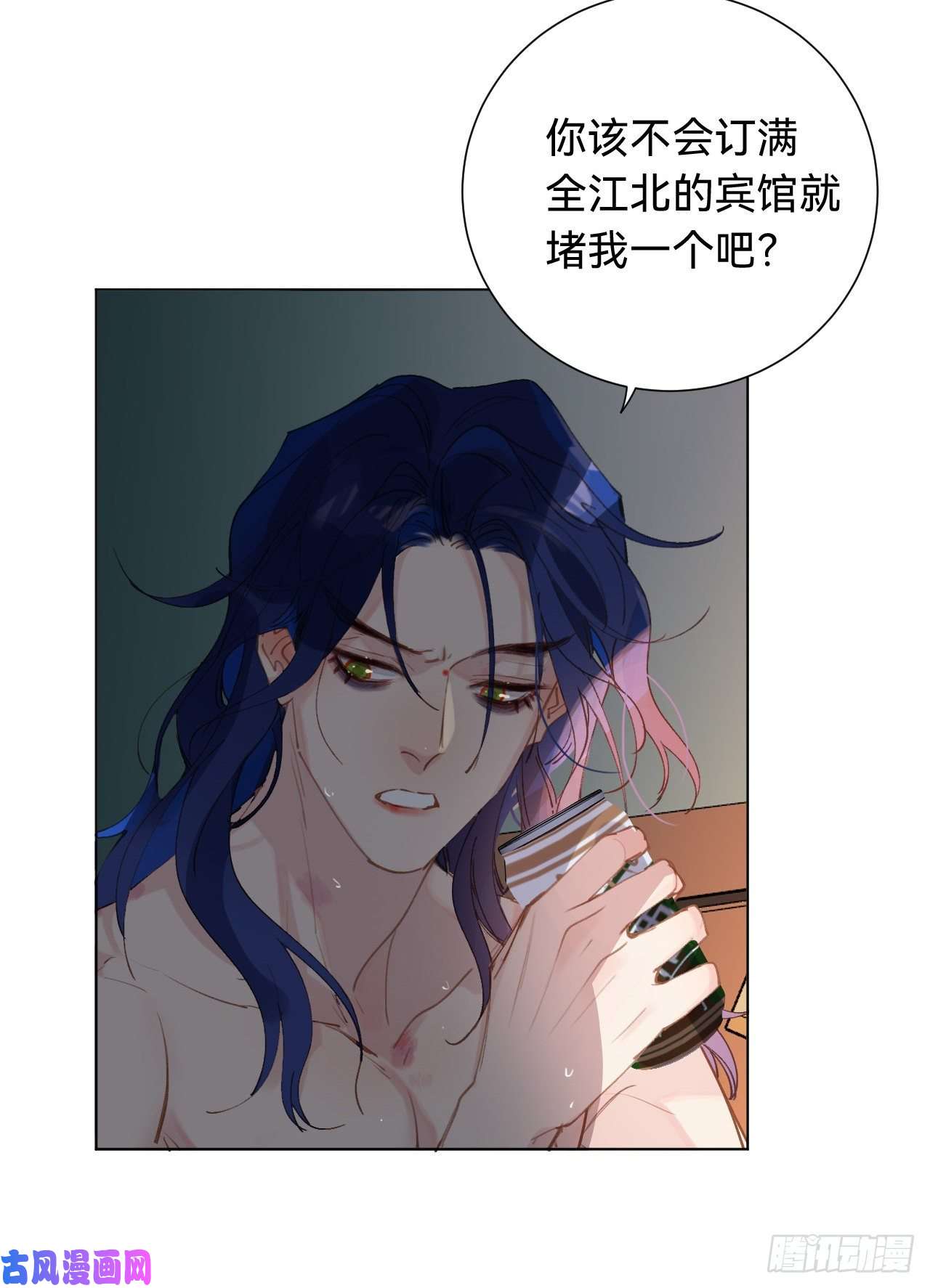 不健全关系百卒戏傩·后编03