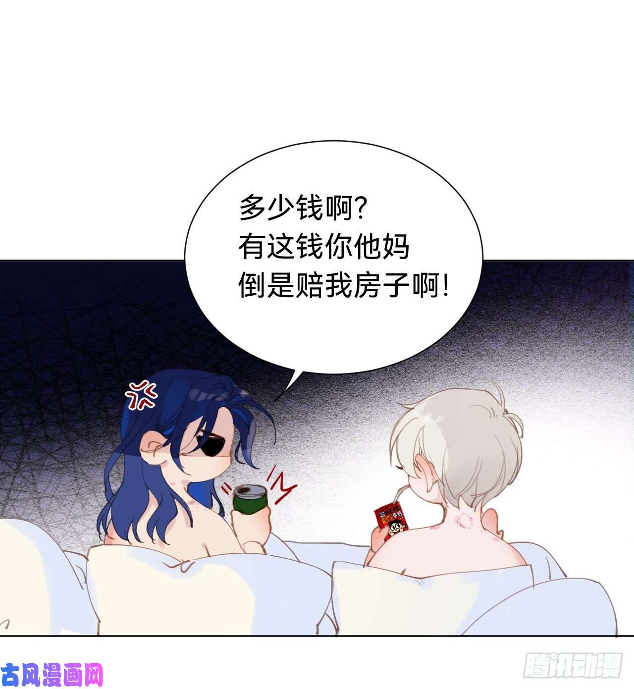 不健全关系百卒戏傩·后编03