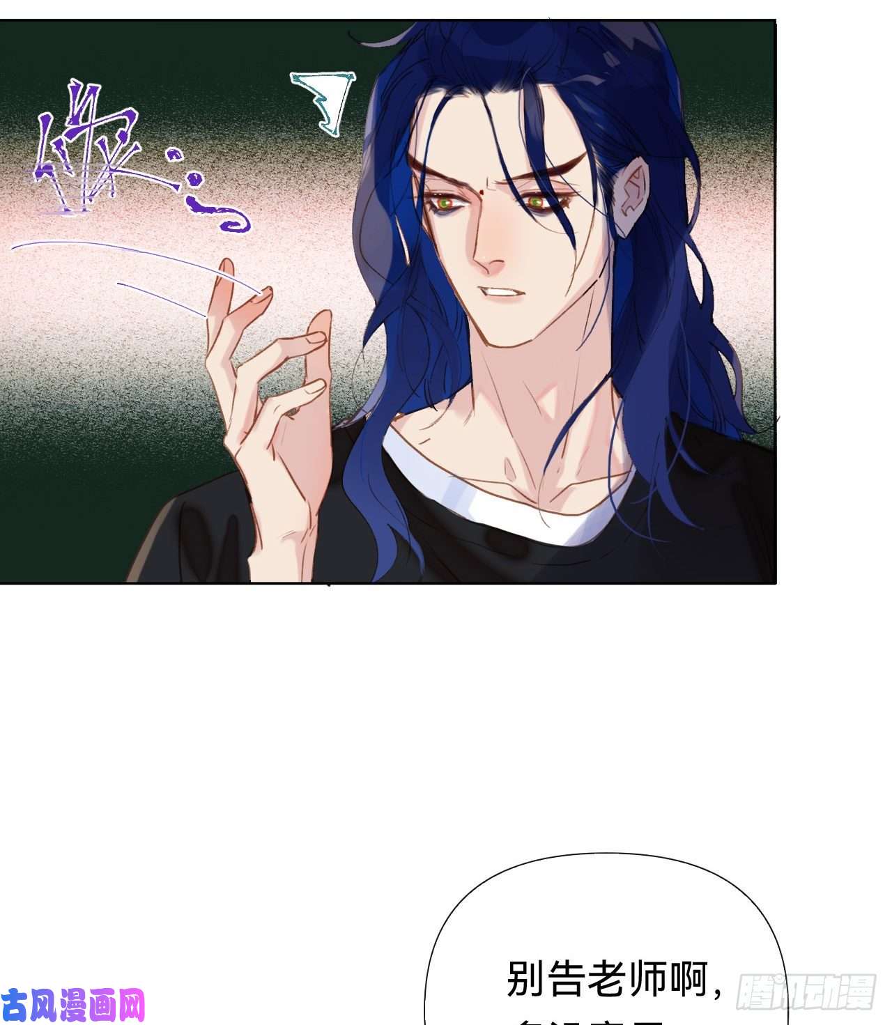 不健全关系百卒戏傩·后编03