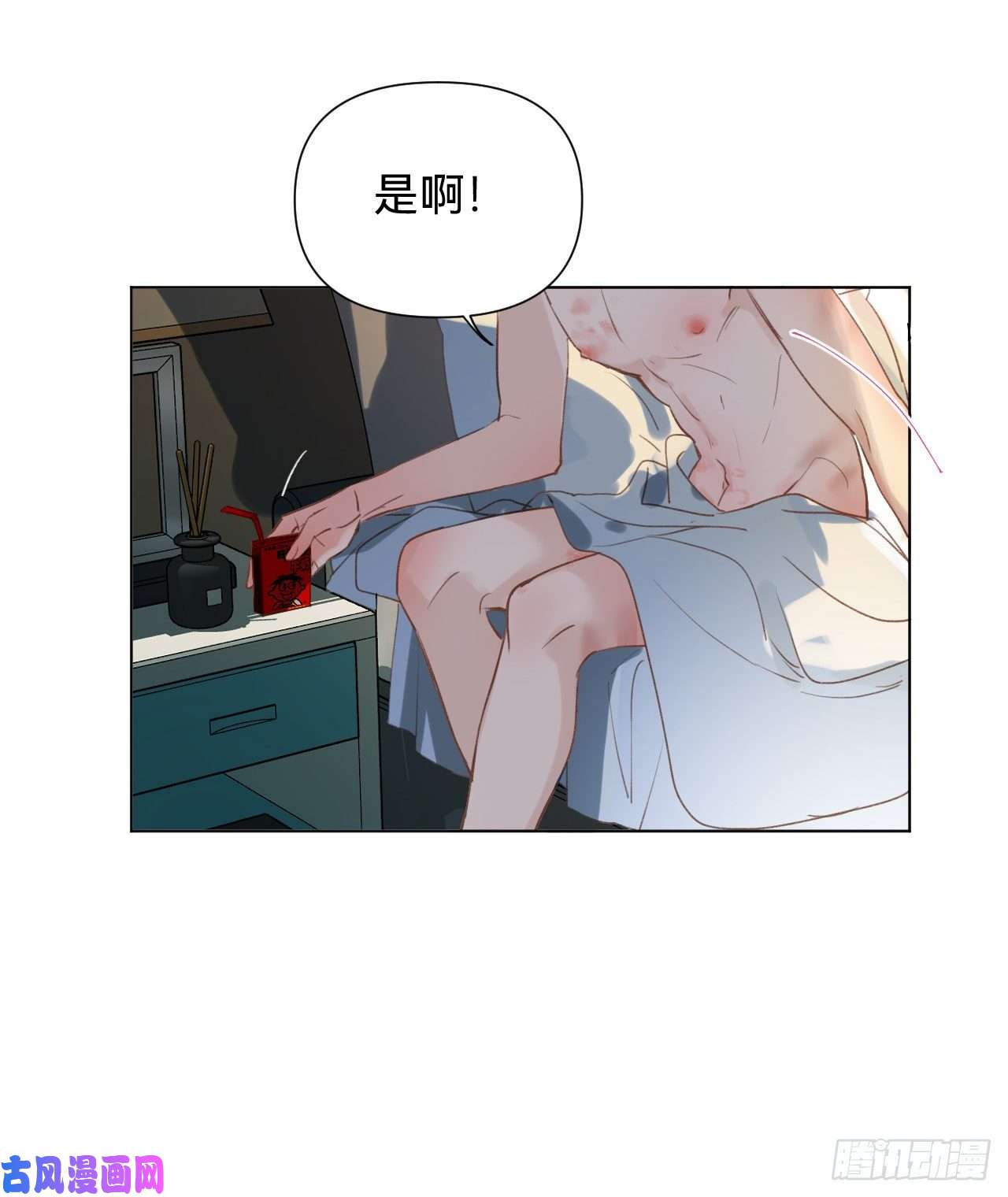 不健全关系百卒戏傩·后编03