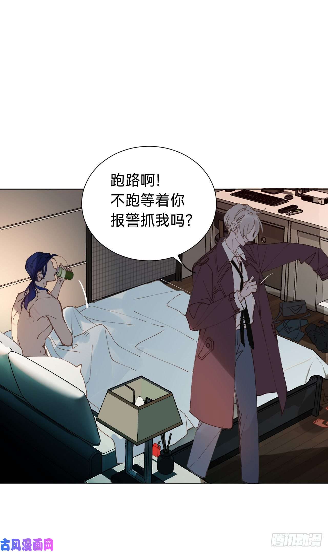 不健全关系百卒戏傩·后编03