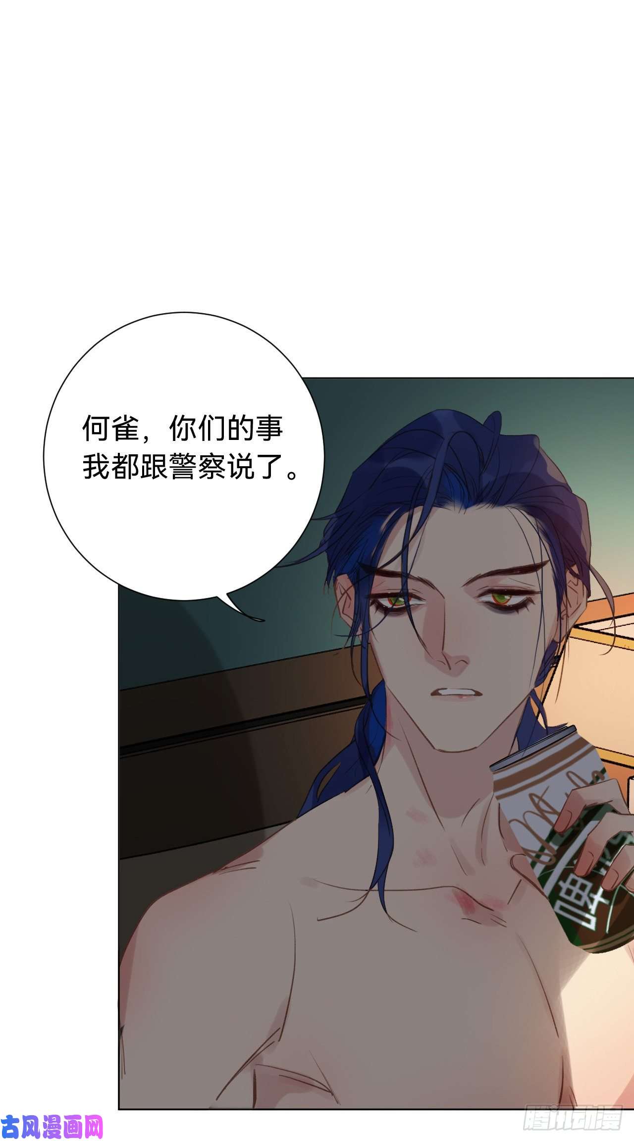 不健全关系百卒戏傩·后编03