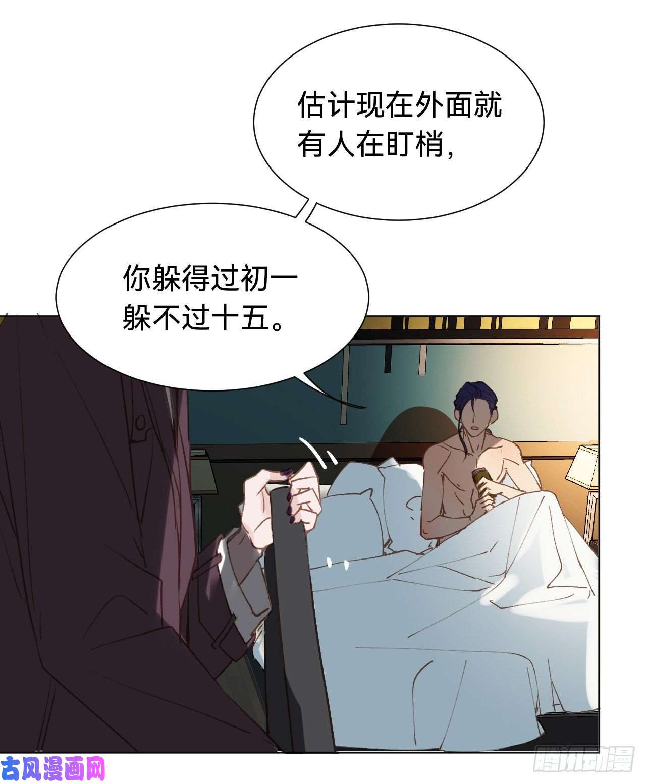 不健全关系百卒戏傩·后编03