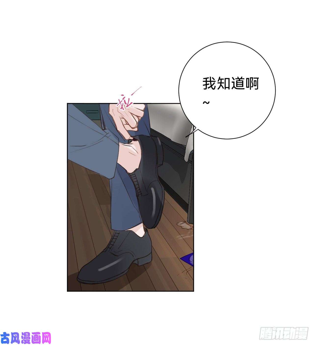 不健全关系百卒戏傩·后编03