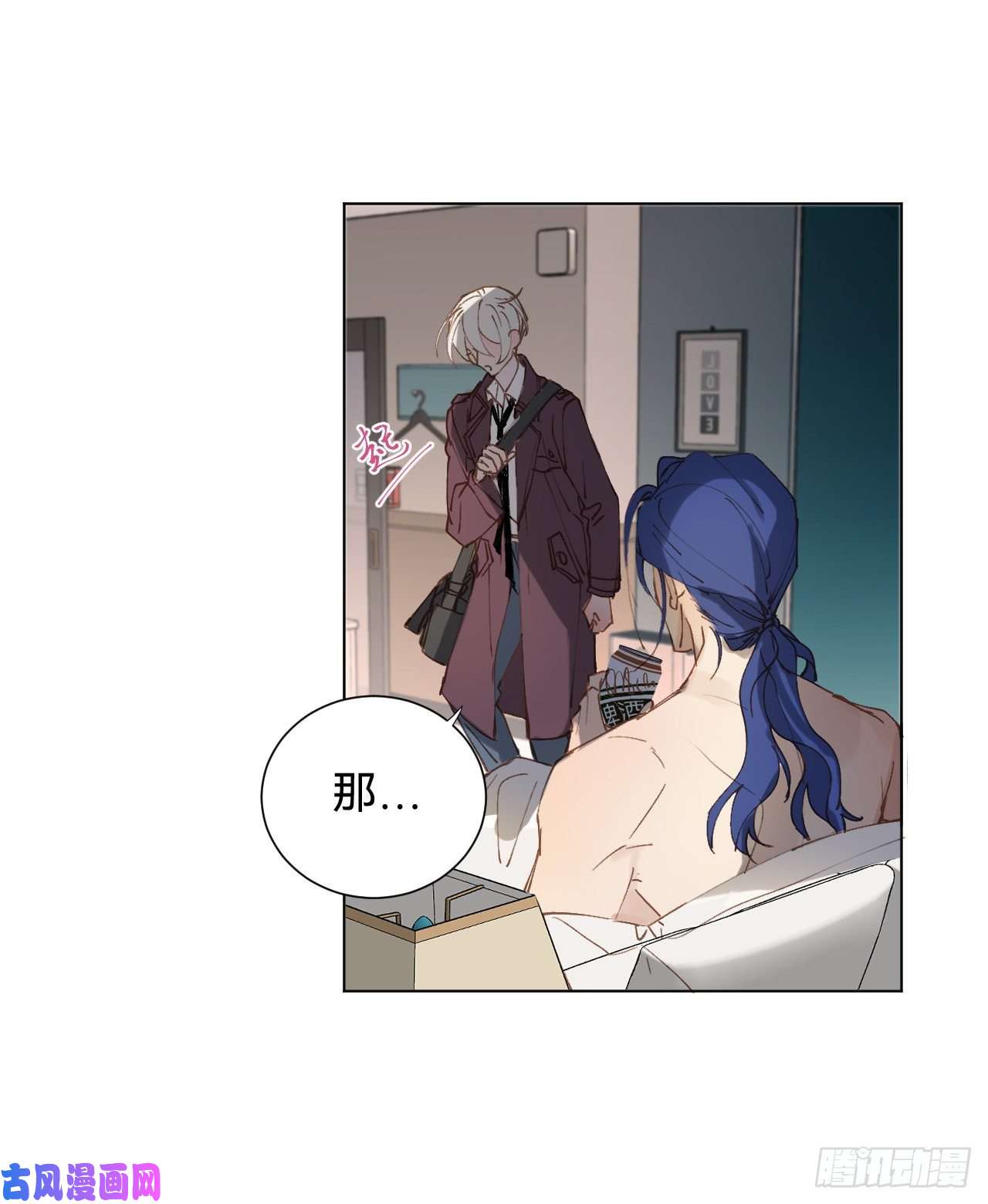 不健全关系百卒戏傩·后编03