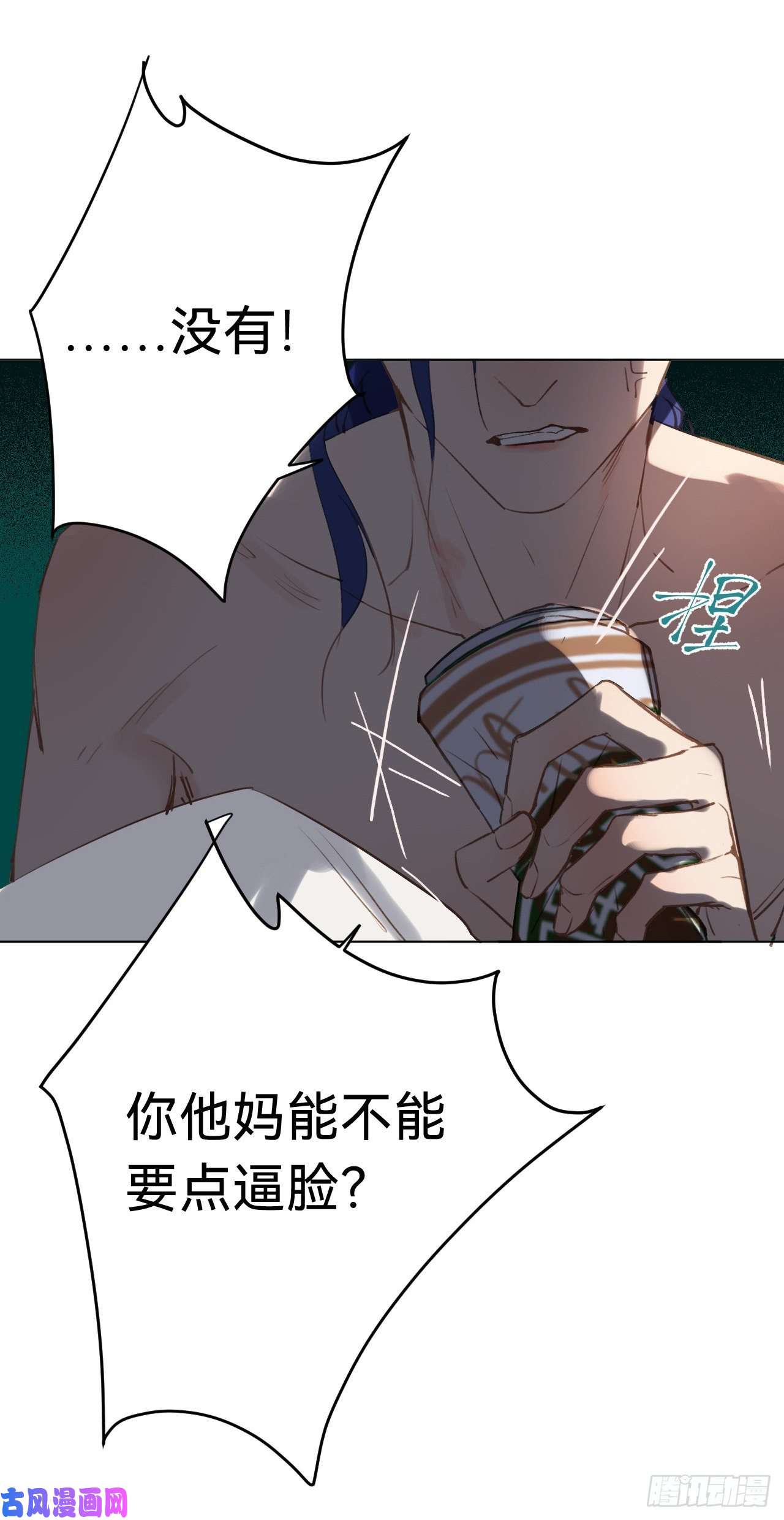 不健全关系百卒戏傩·后编03