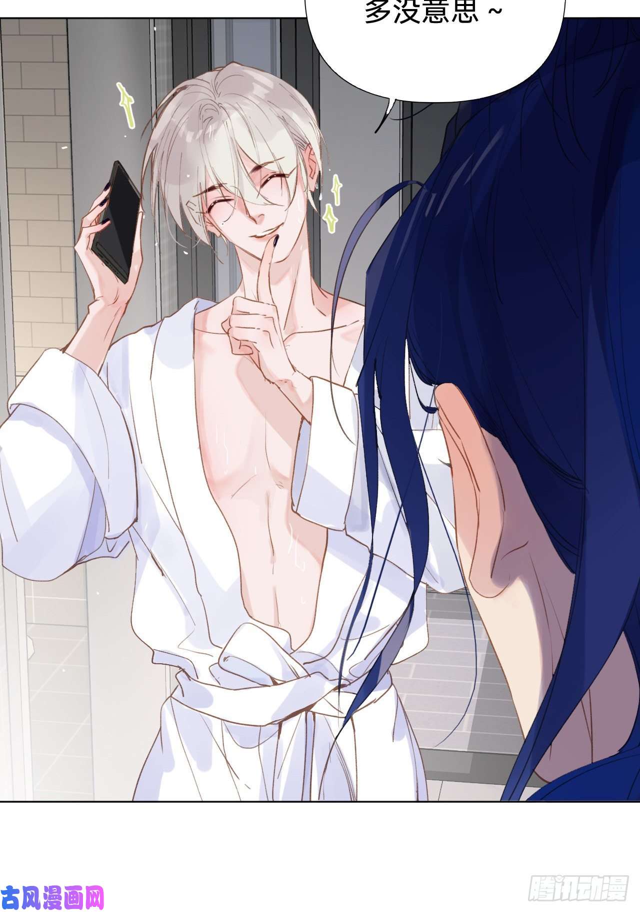 不健全关系百卒戏傩·后编03