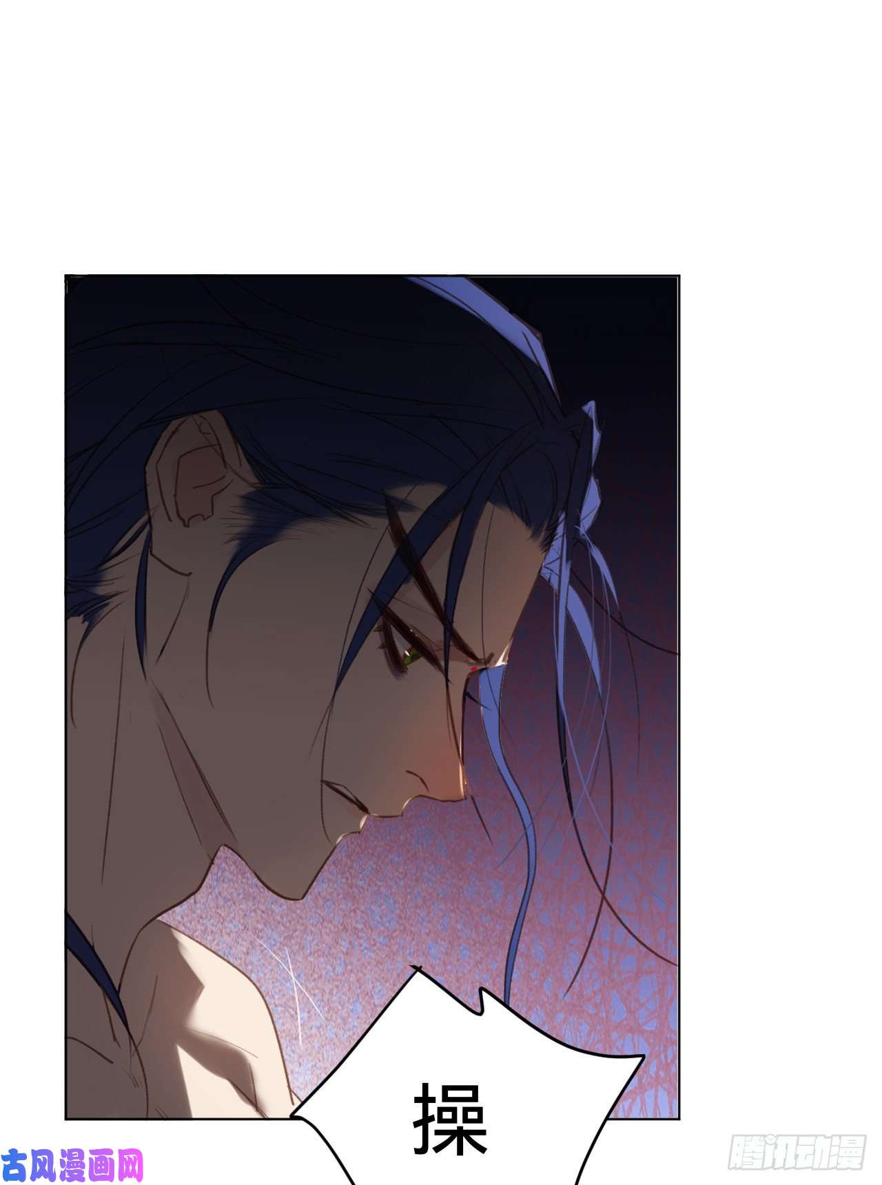 不健全关系百卒戏傩·后编03