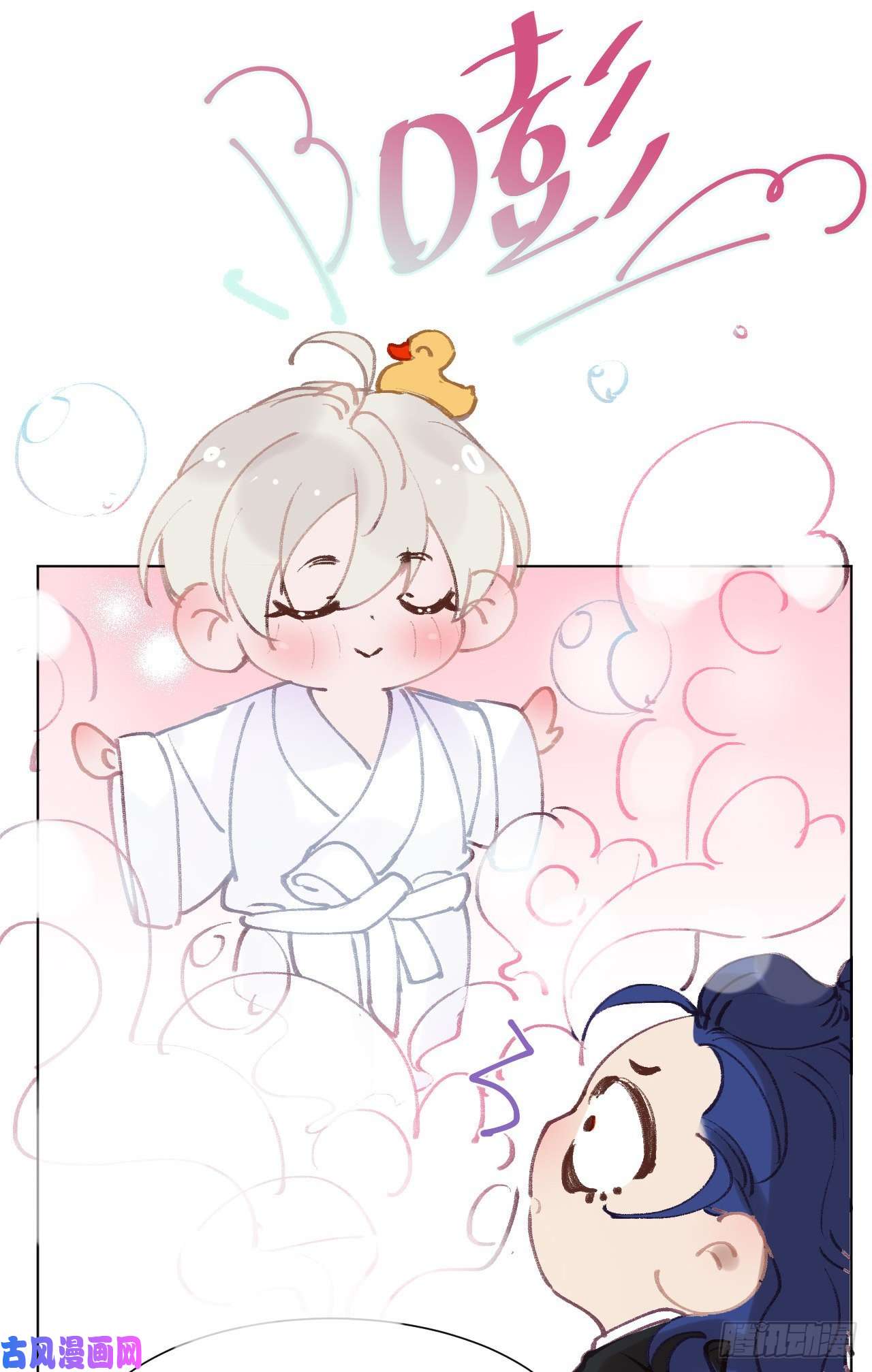 不健全关系百卒戏傩·后编03