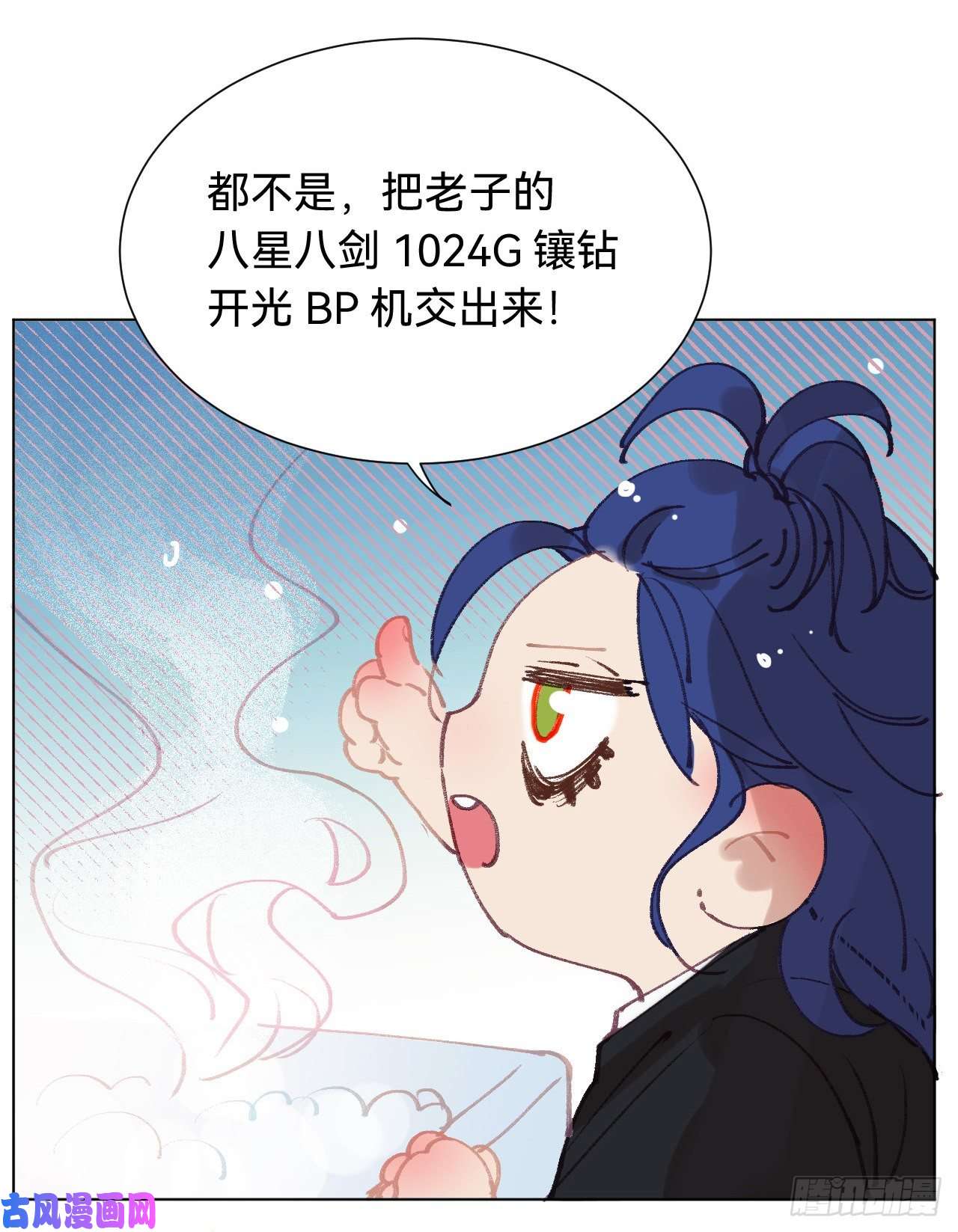 不健全关系百卒戏傩·后编03