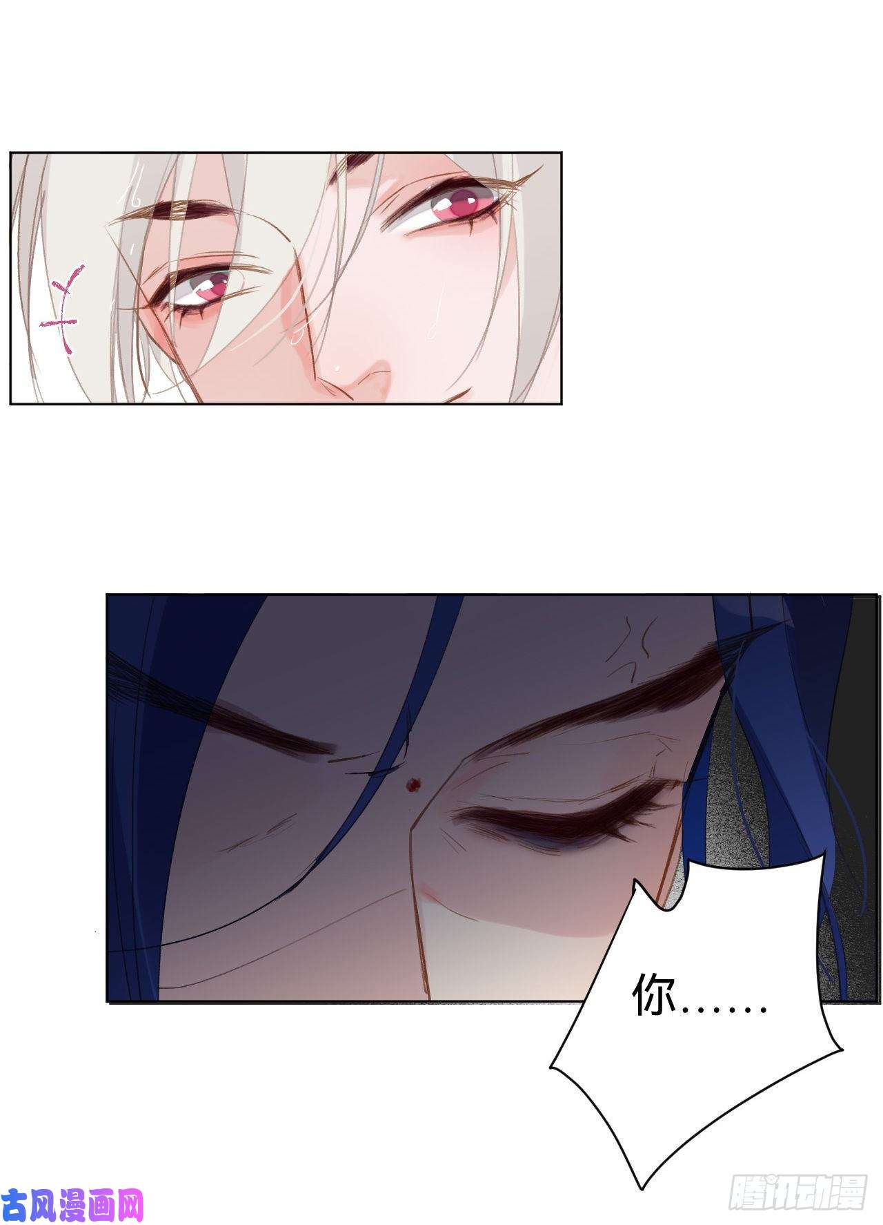 不健全关系百卒戏傩·后编03