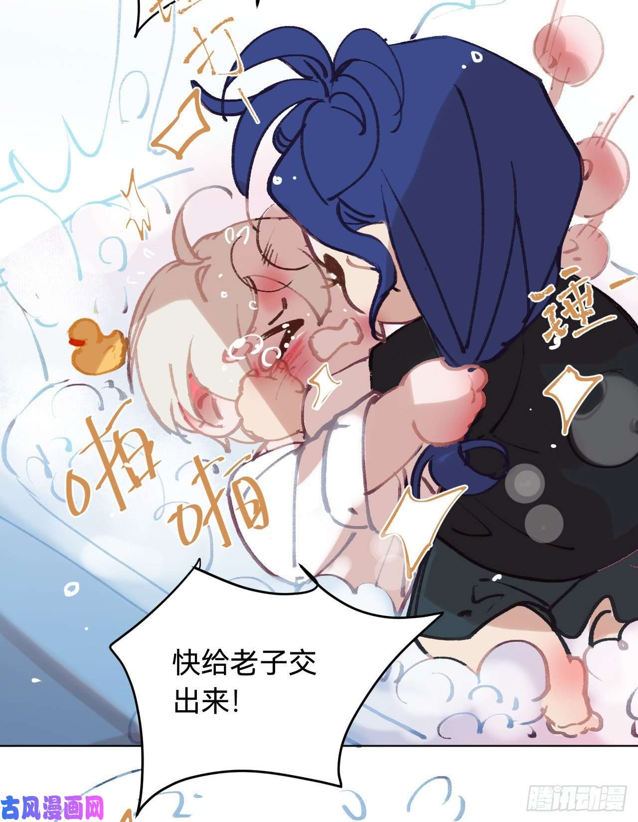 不健全关系百卒戏傩·后编03